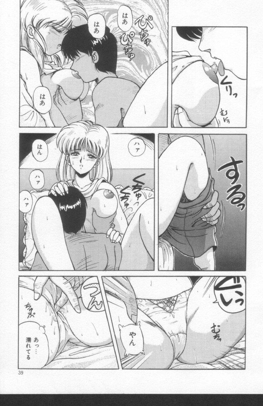 Scanty Doll - Page 37