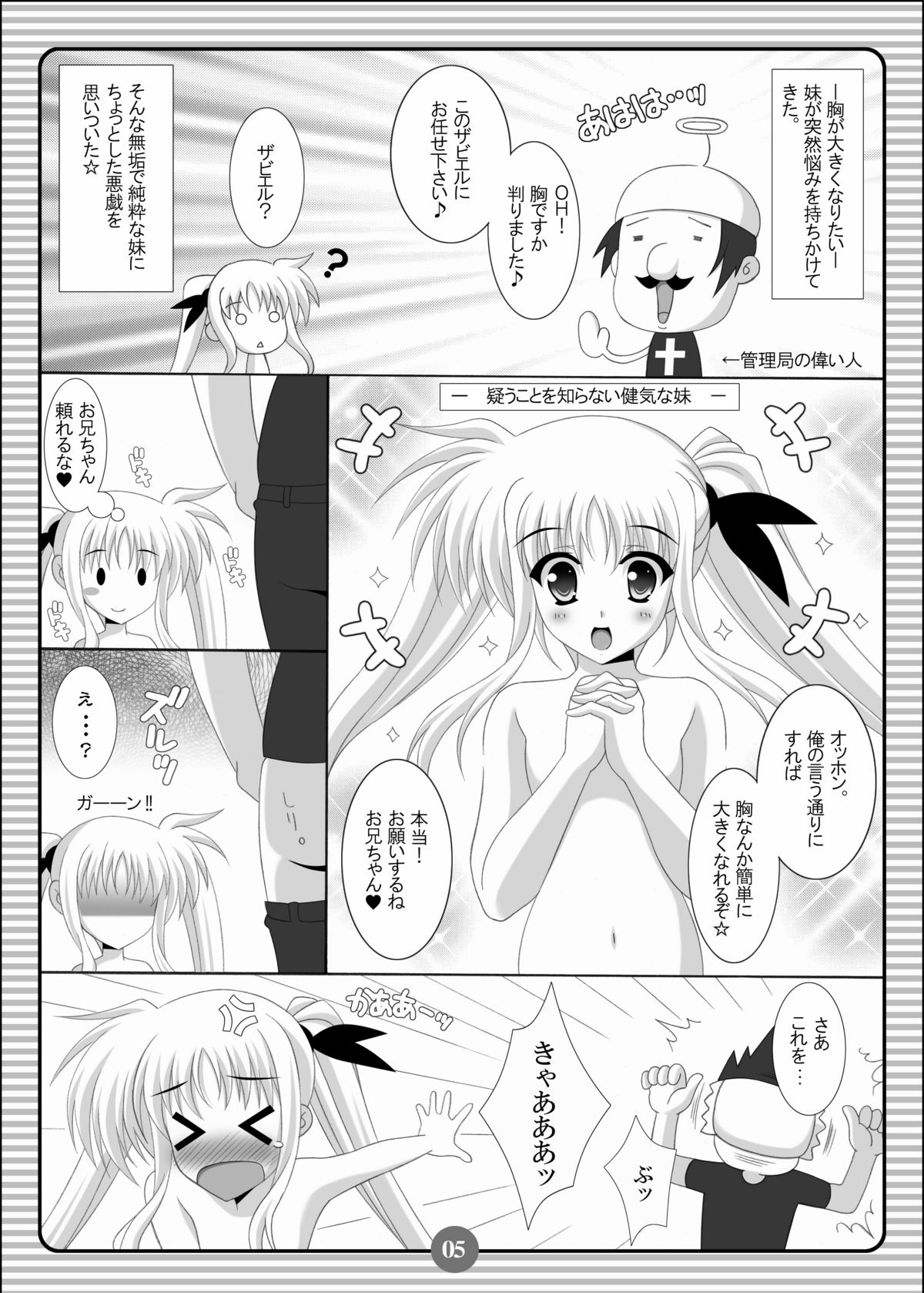 Preview page 4