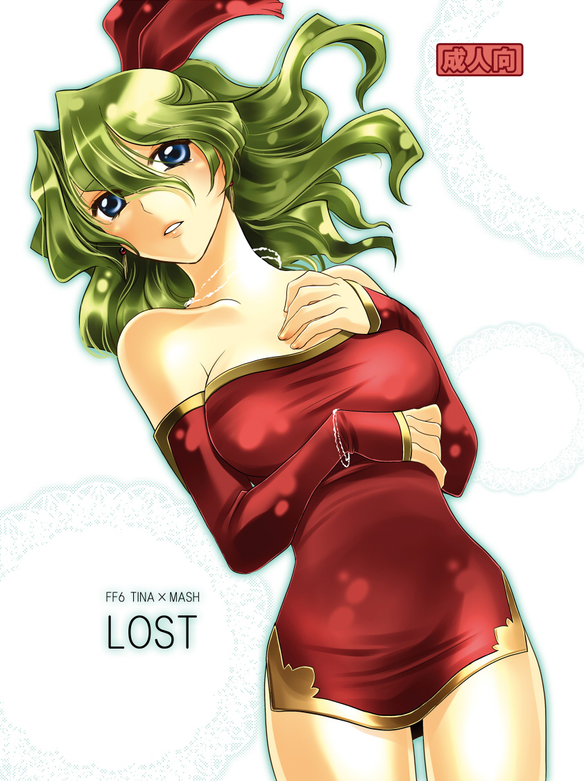 LOST - Page 1