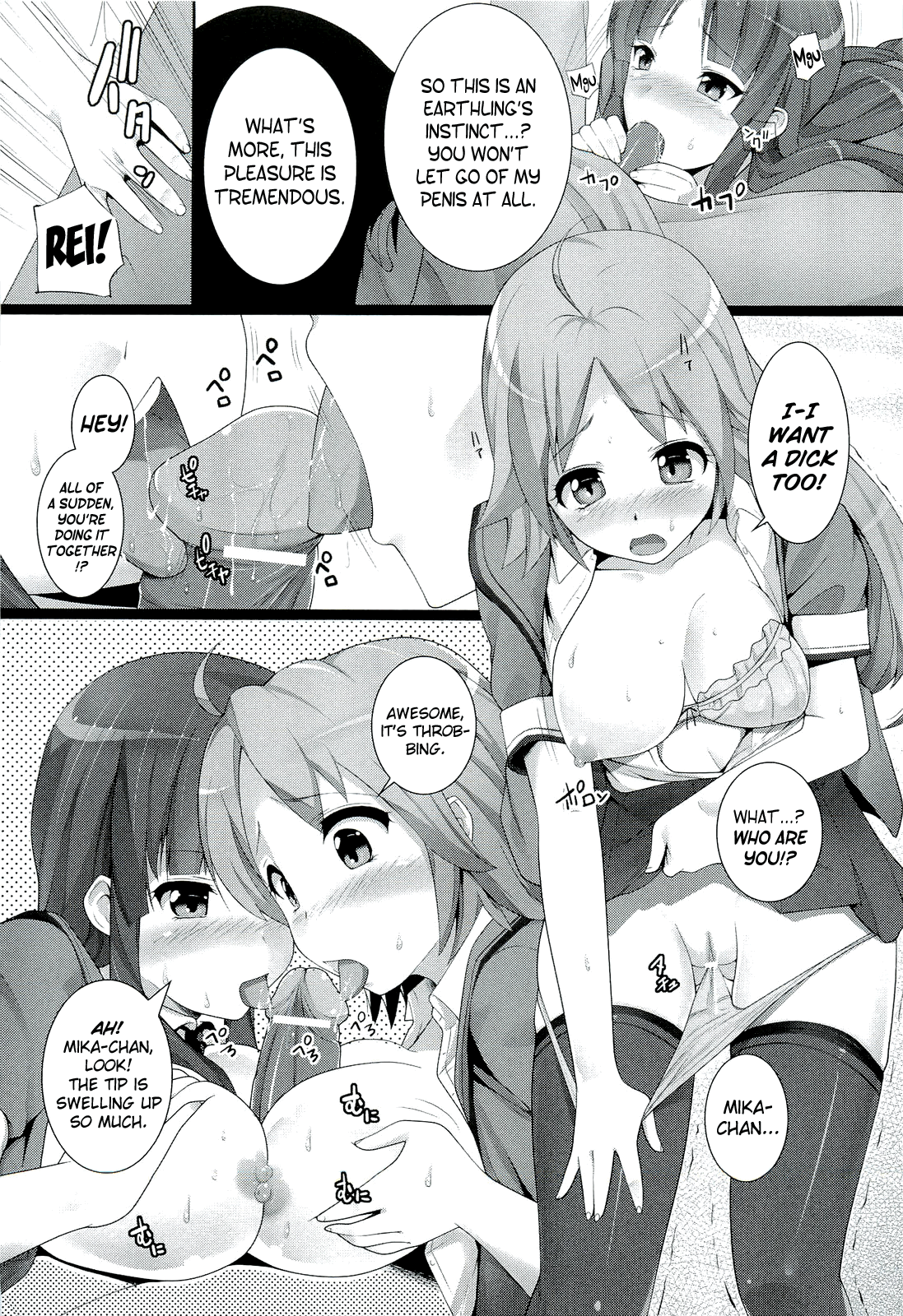 W Dessert Ch. 4 - Page 11