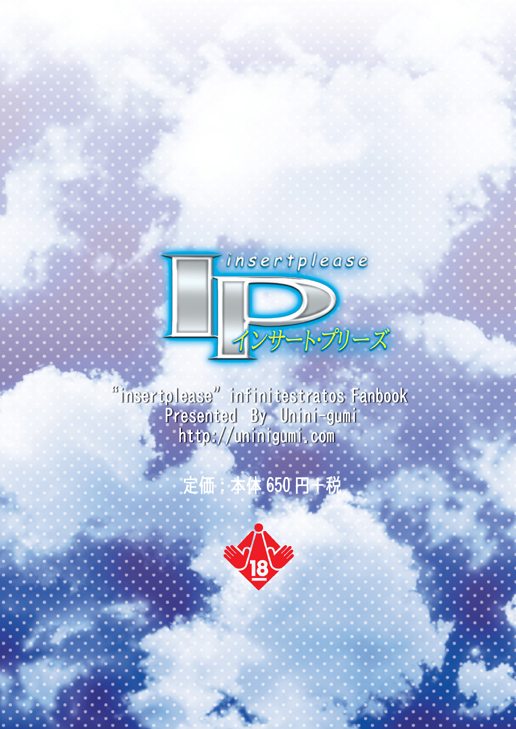 IP - Page 16