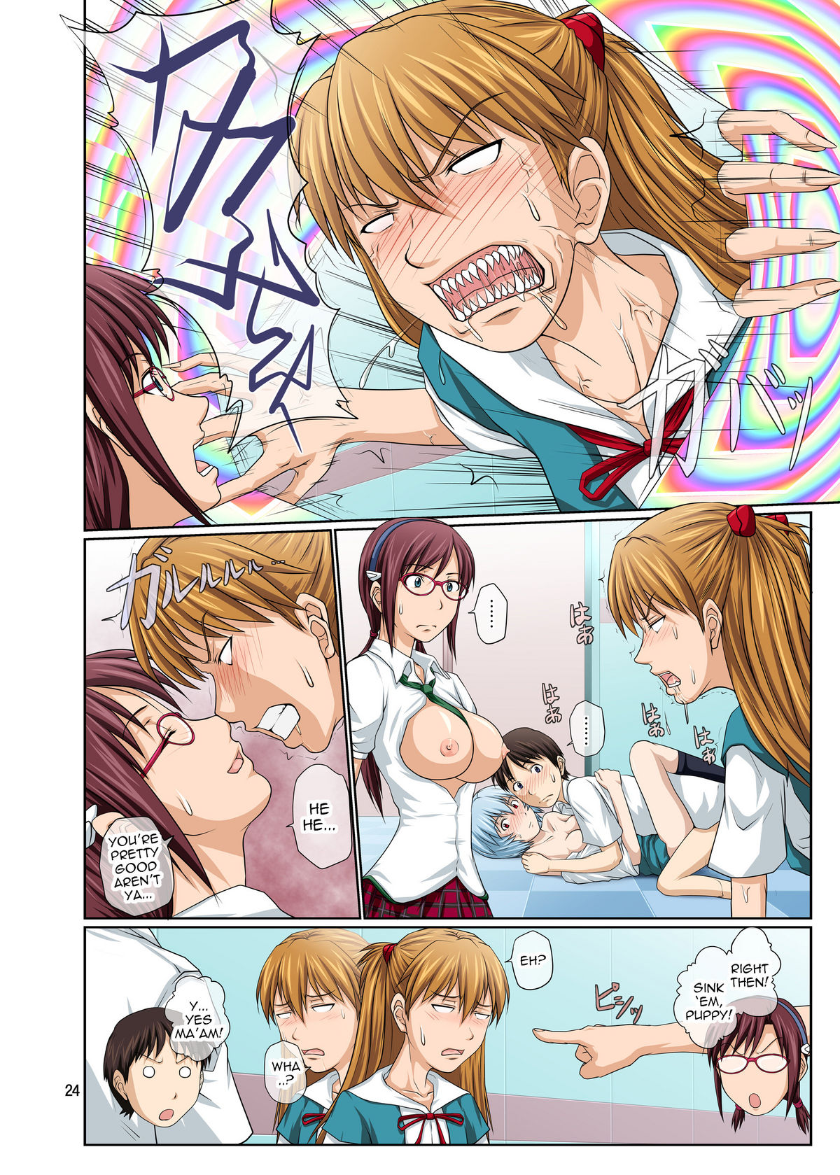 Welcome to NERV Elevator - Page 24