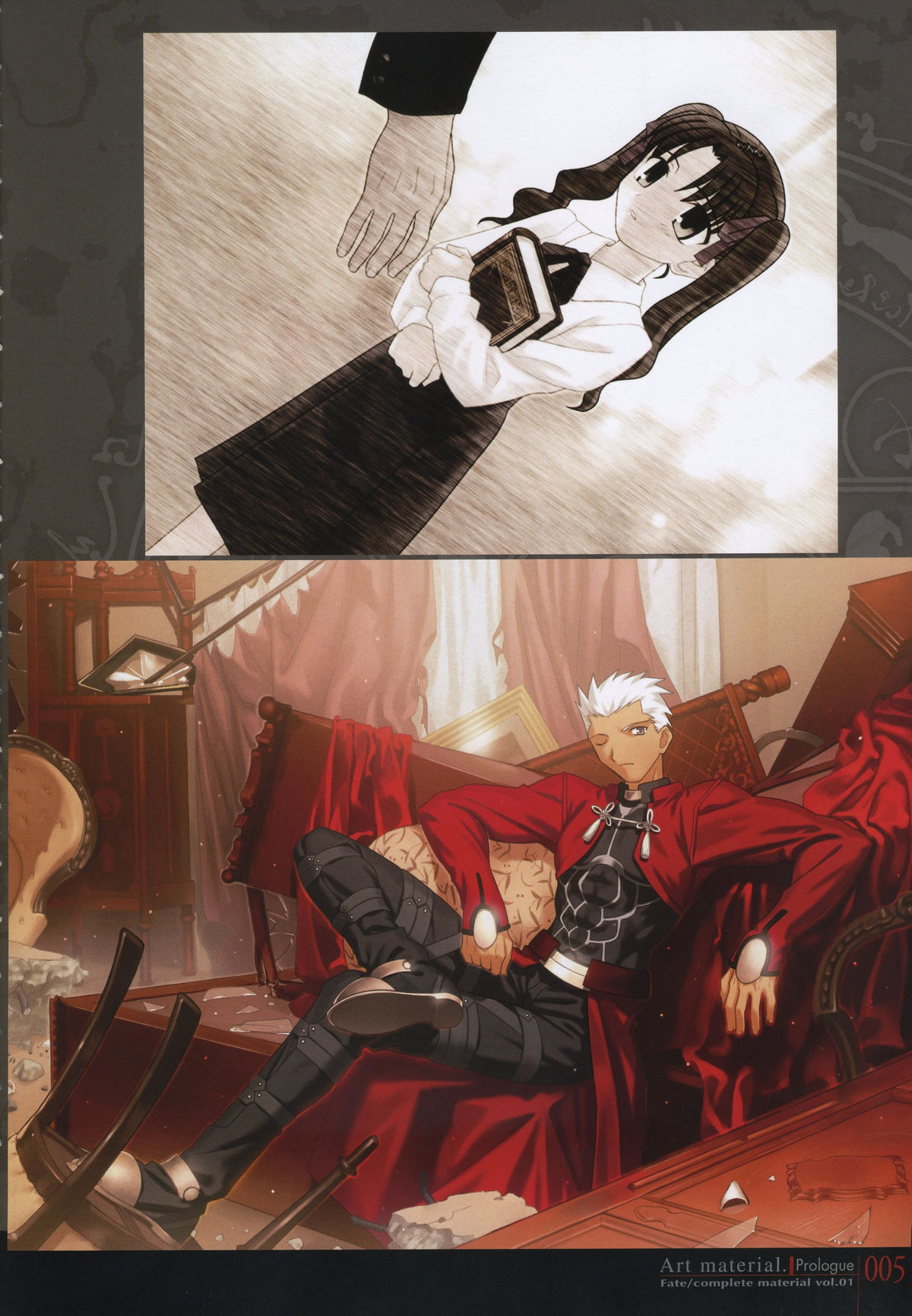 Fate/complete material I - Art material. - Page 10