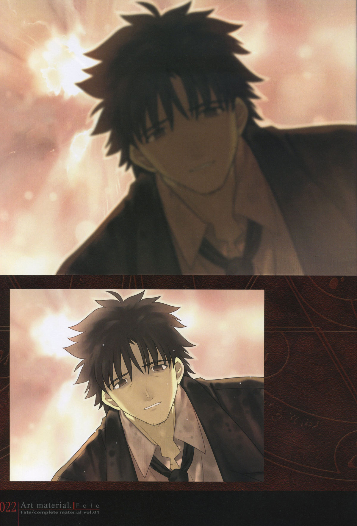 Fate/complete material I - Art material. - Page 27
