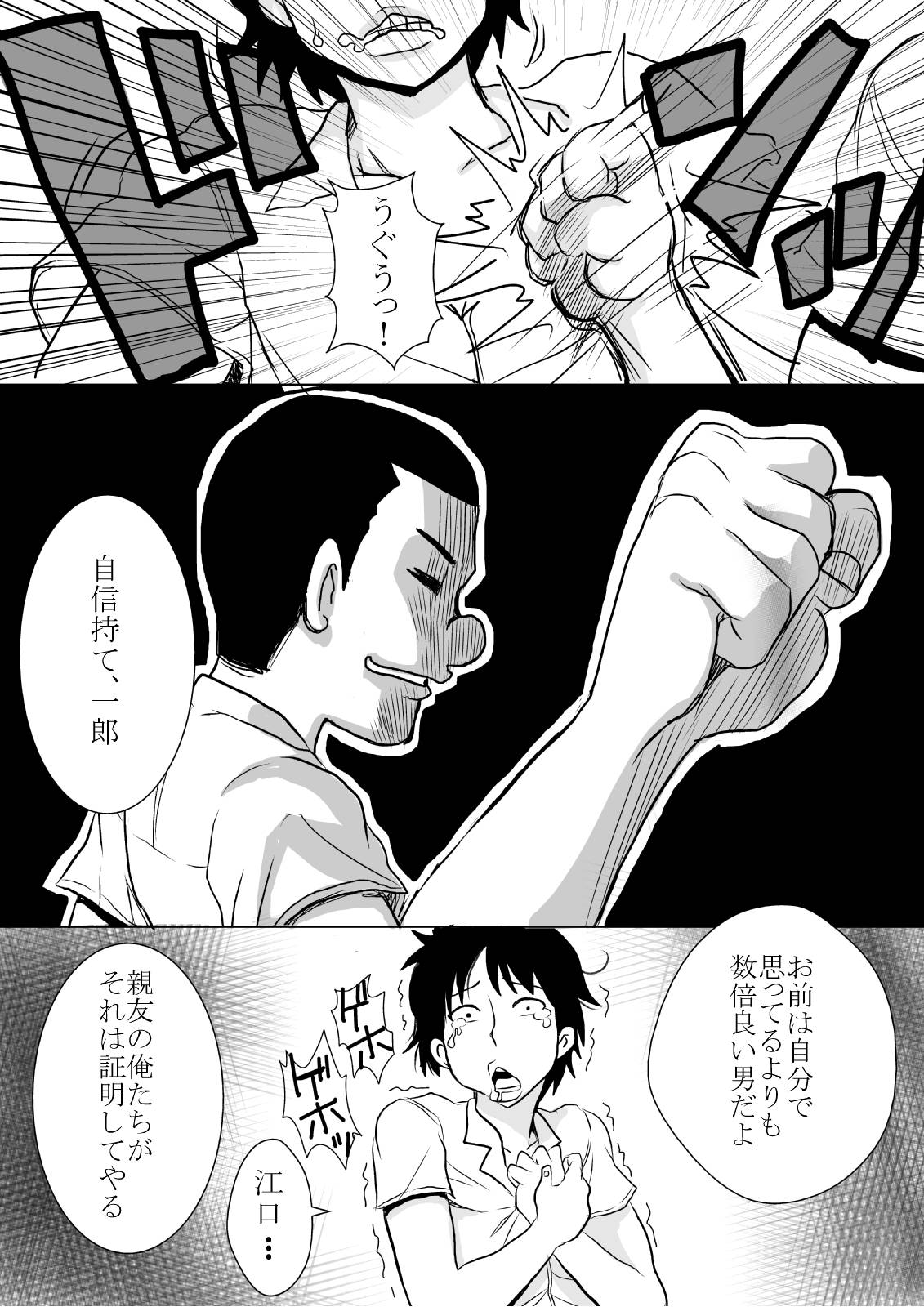 Happeningirl. - Page 15
