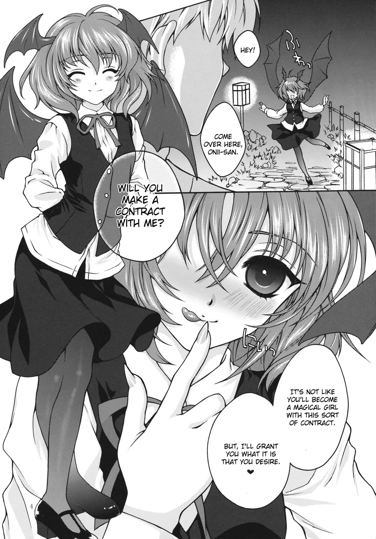 Shinsei Romanticist - Page 3