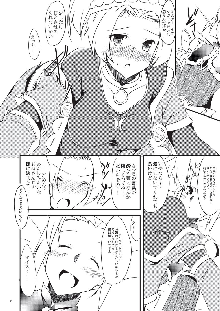 Preview page 8