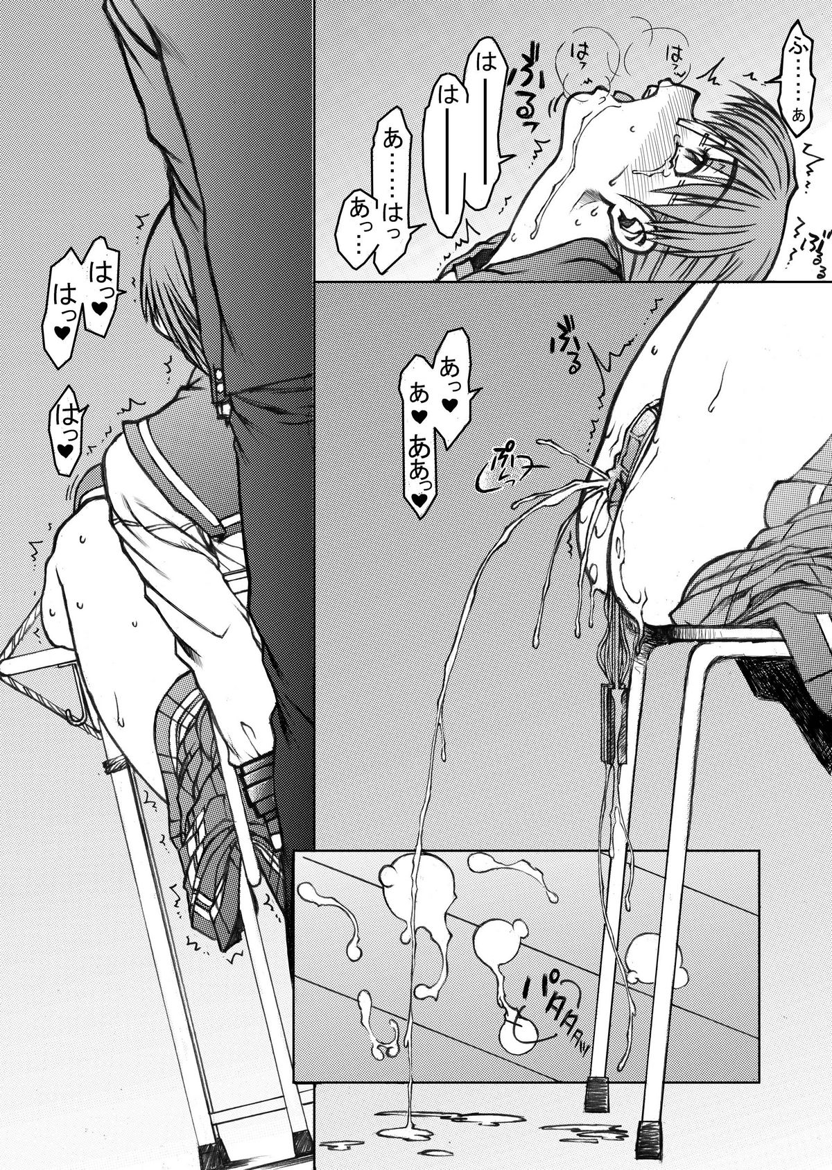 Tomoko Gakkou Hen - Page 10