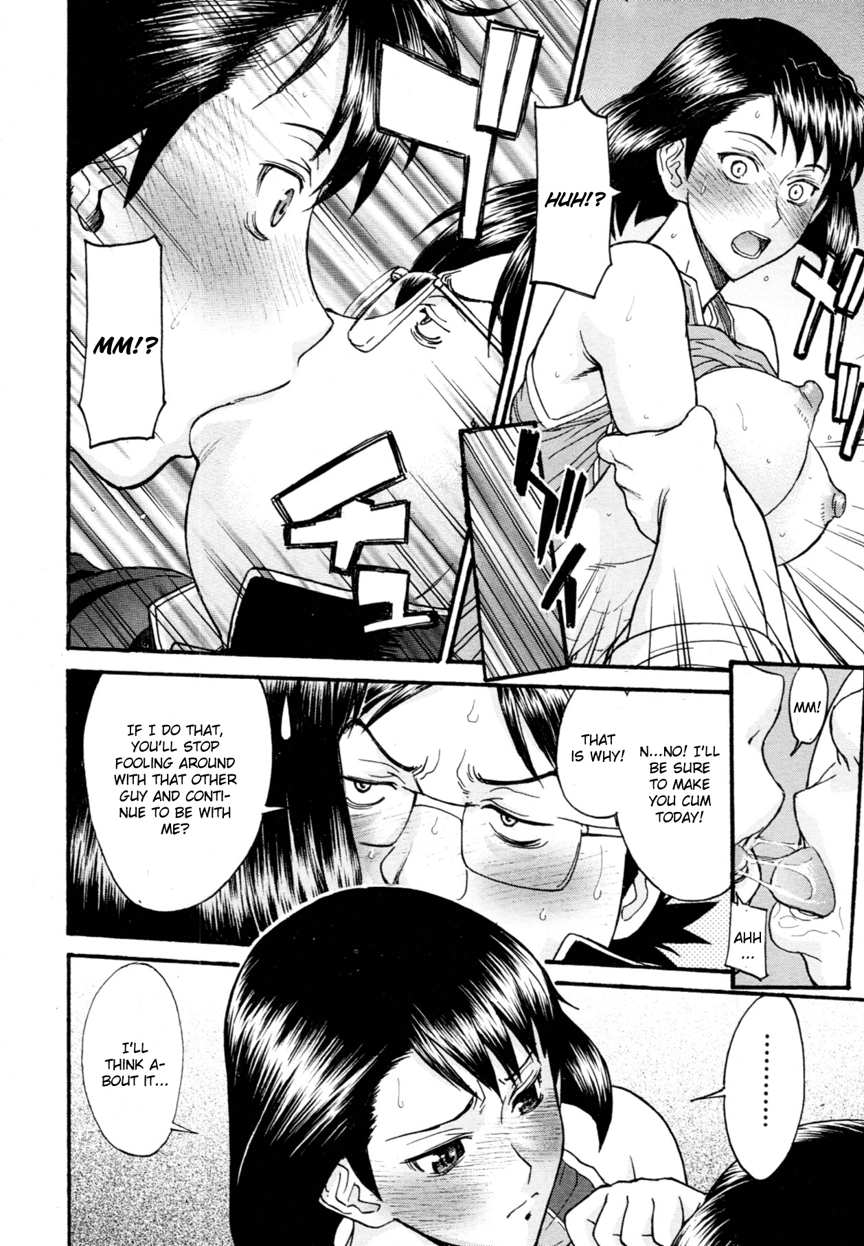 LL no Love - Page 12