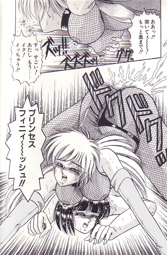Tadaima Junbichuu - Page 127