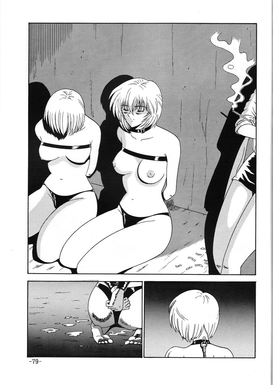 C.CPU+ Selection Sousyuuhen Part 1 - Page 80