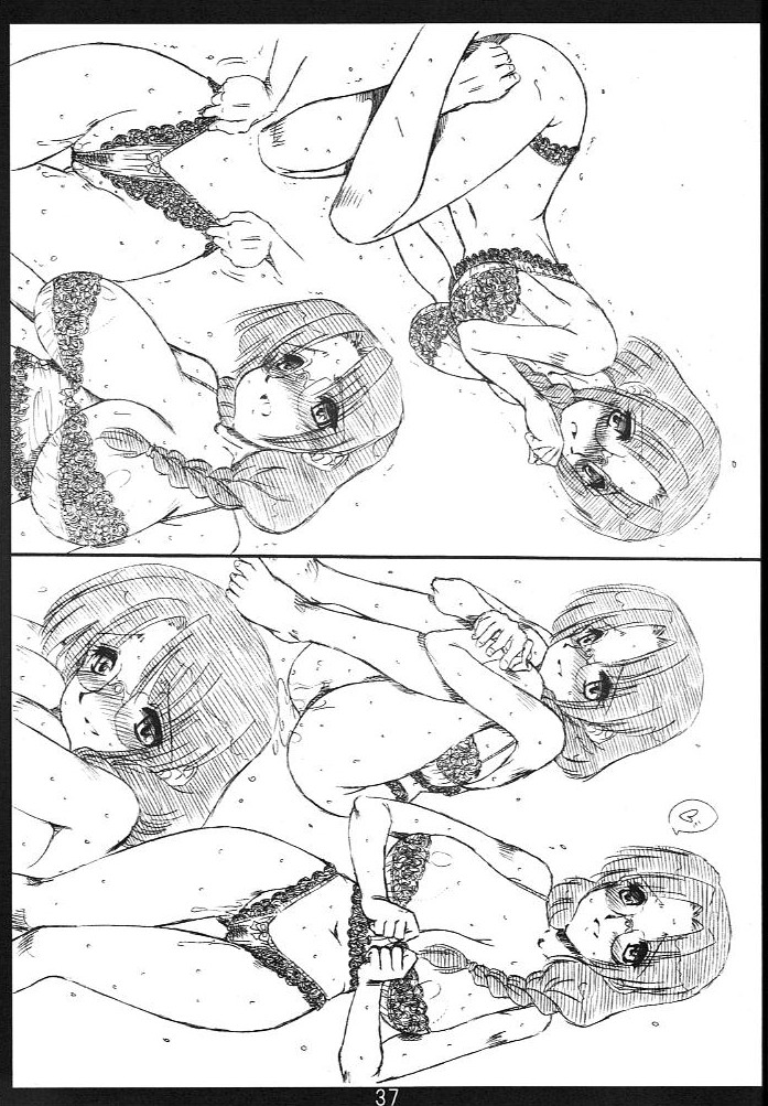 Inoue - Page 38