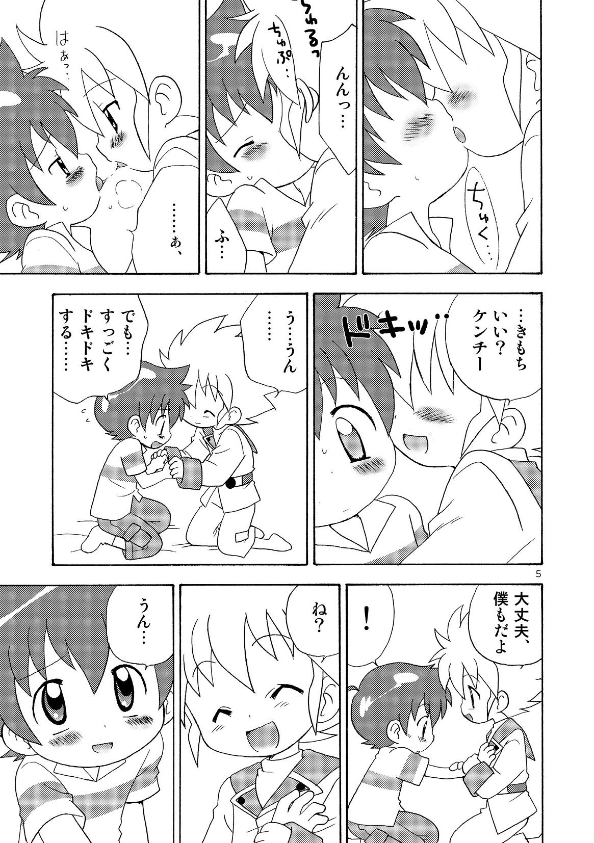 Preview page 5