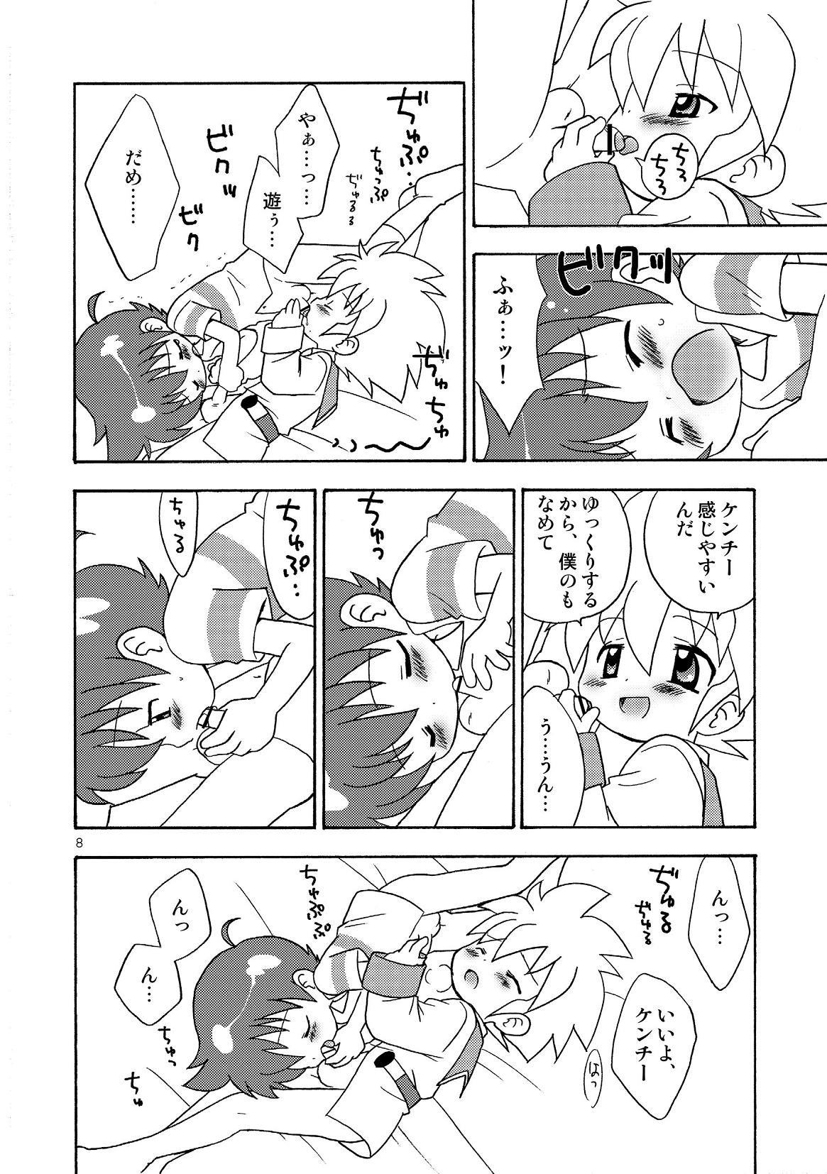 Preview page 8