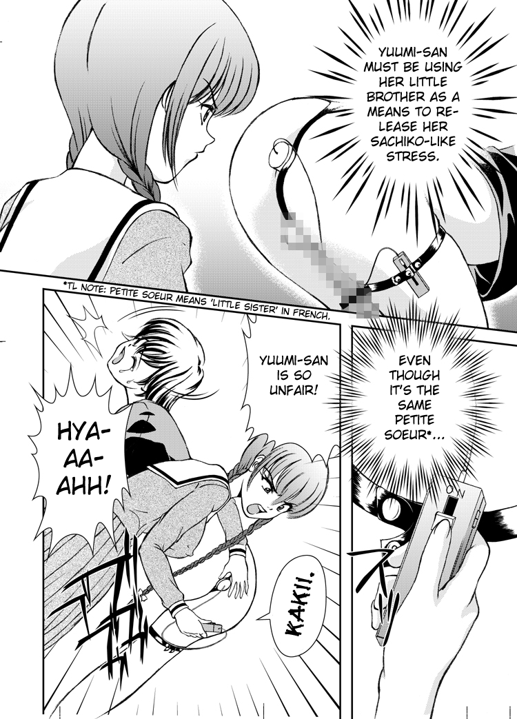 Joken Teikoku - Page 22
