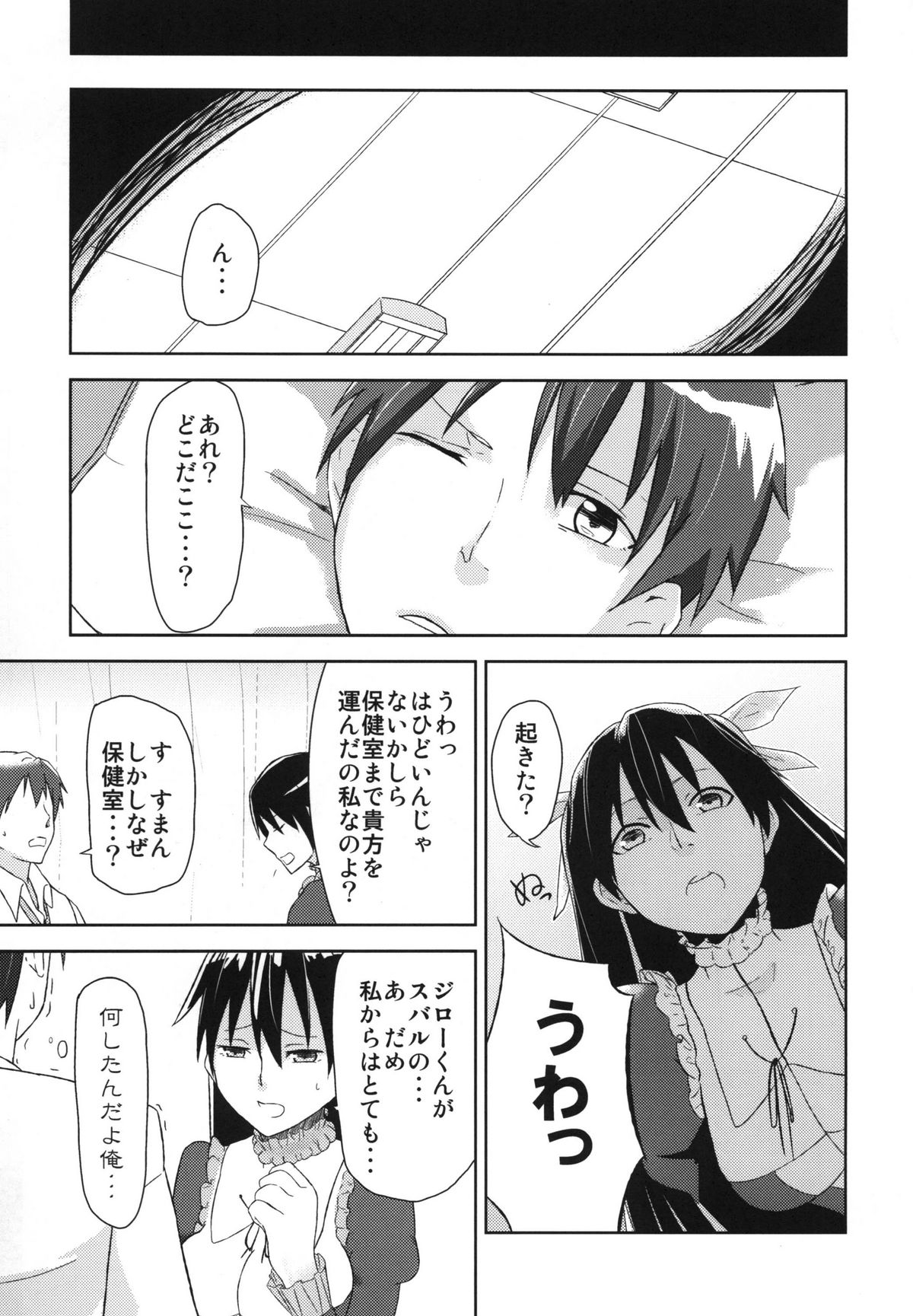 Preview page 3