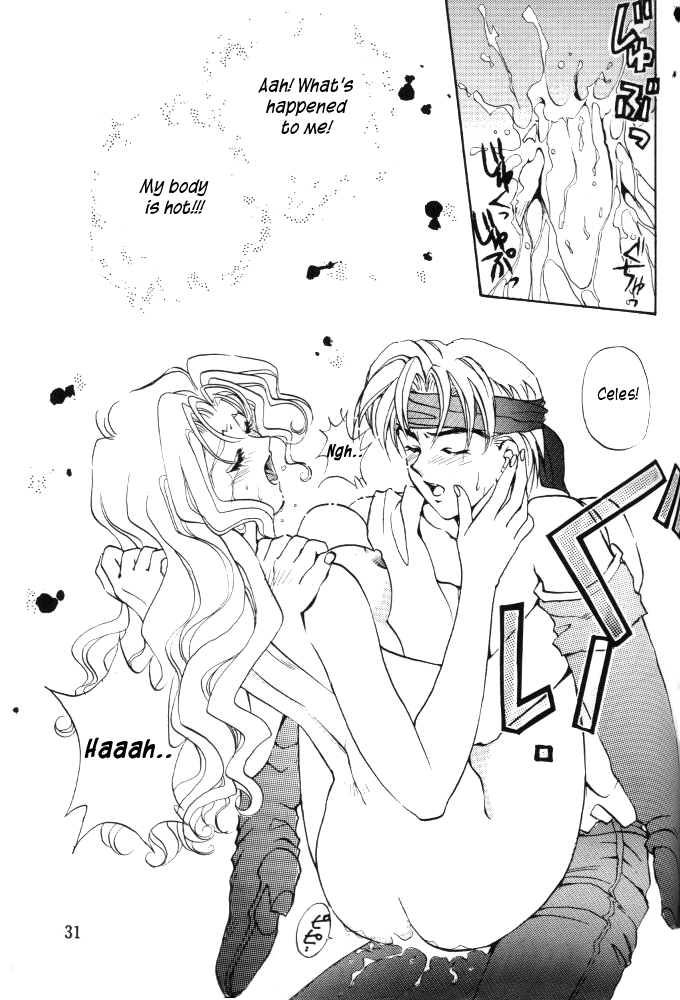 Tate Motsu Otome - Page 30