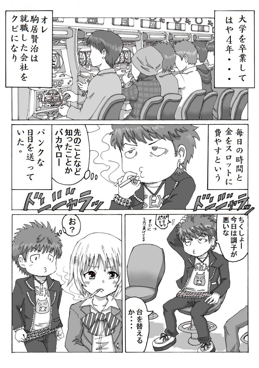 Preview page 2