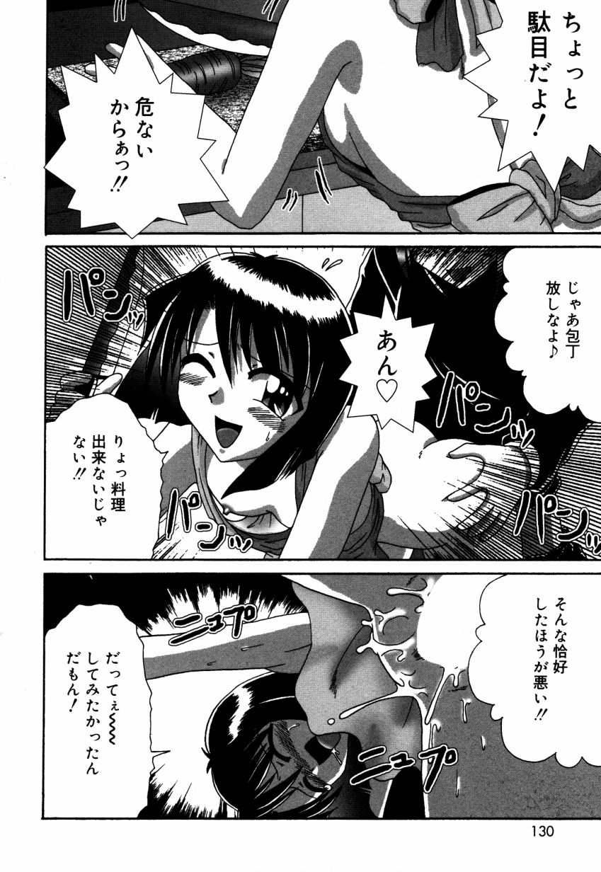 Dokidoki Collection - Page 131