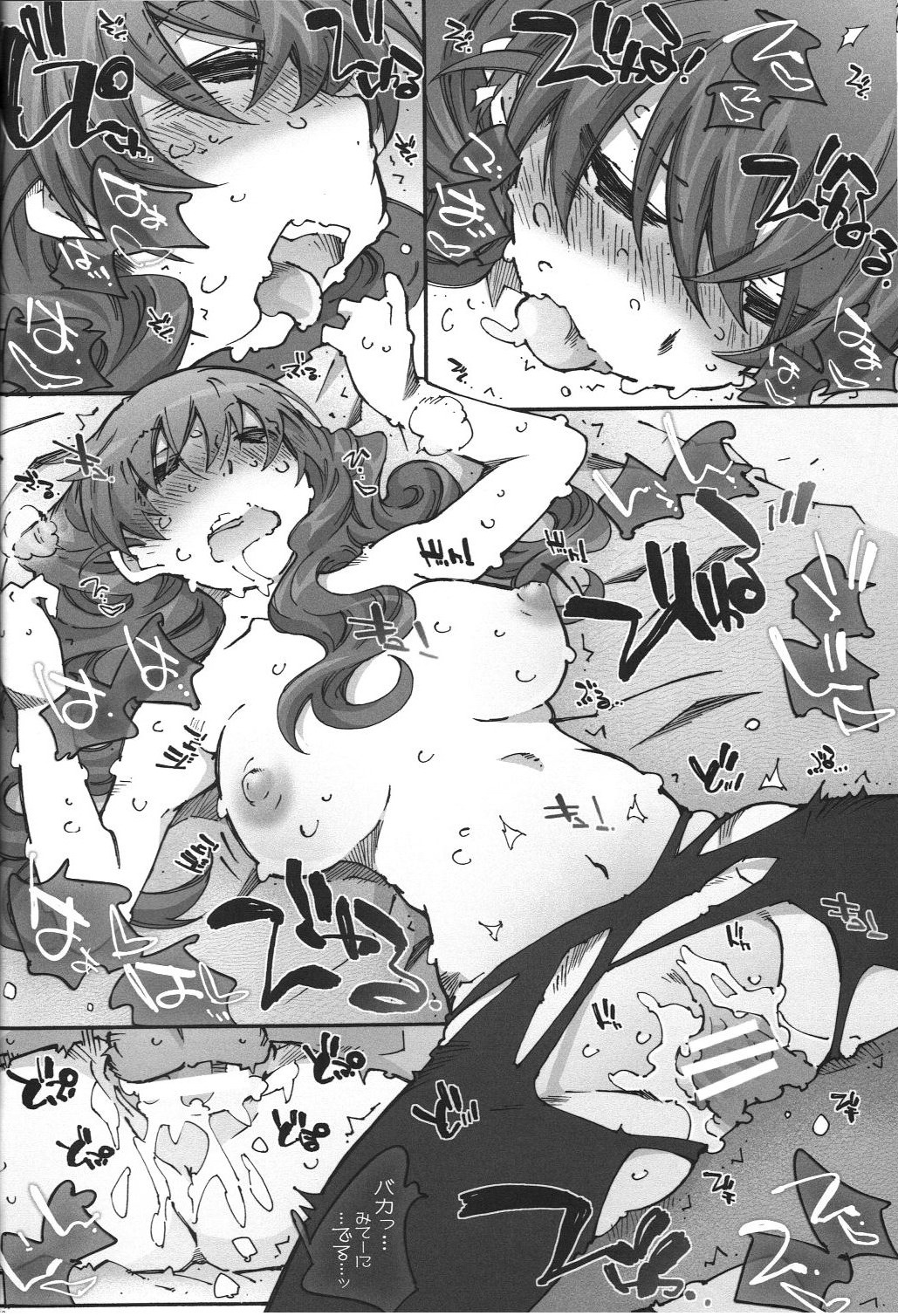 movie star -6f - Page 29