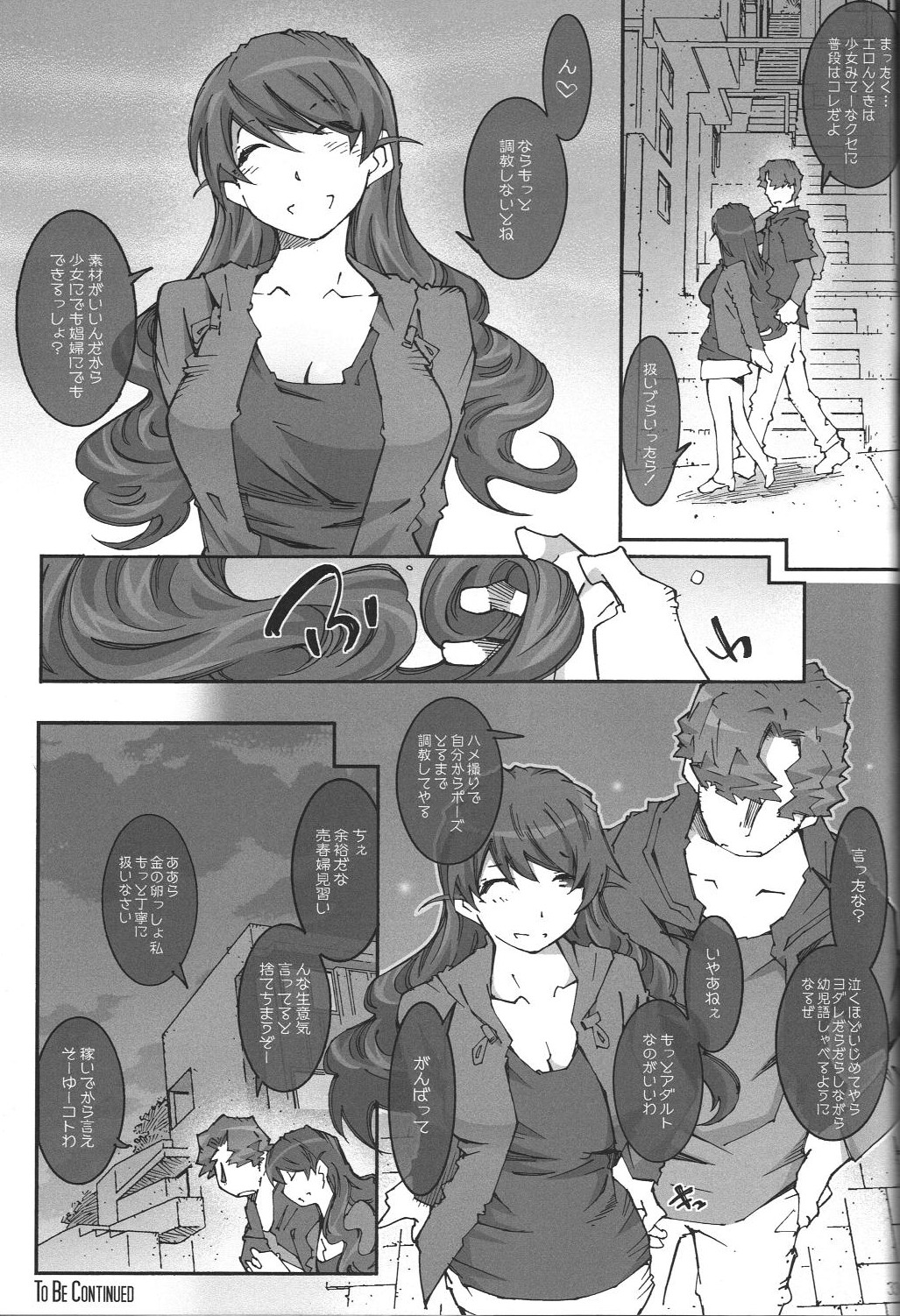 movie star -6f - Page 32