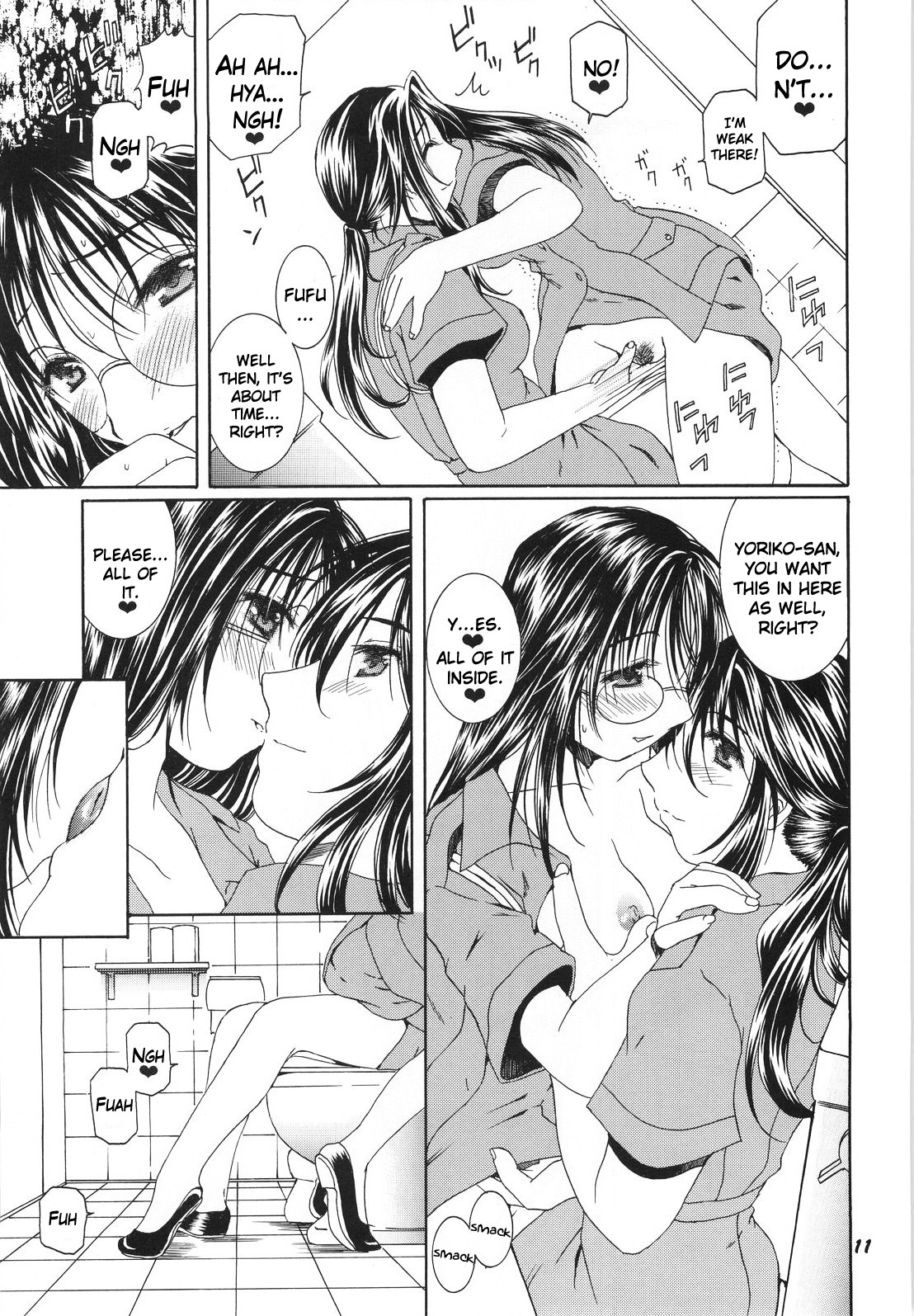 Method to the madness 3 - Page 10