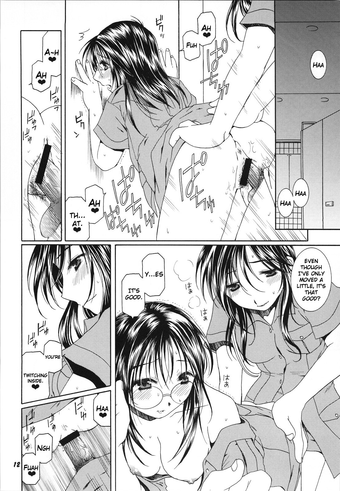 Method to the madness 3 - Page 11