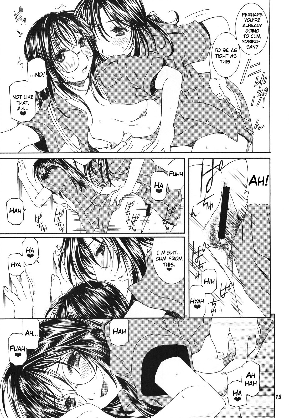 Method to the madness 3 - Page 12