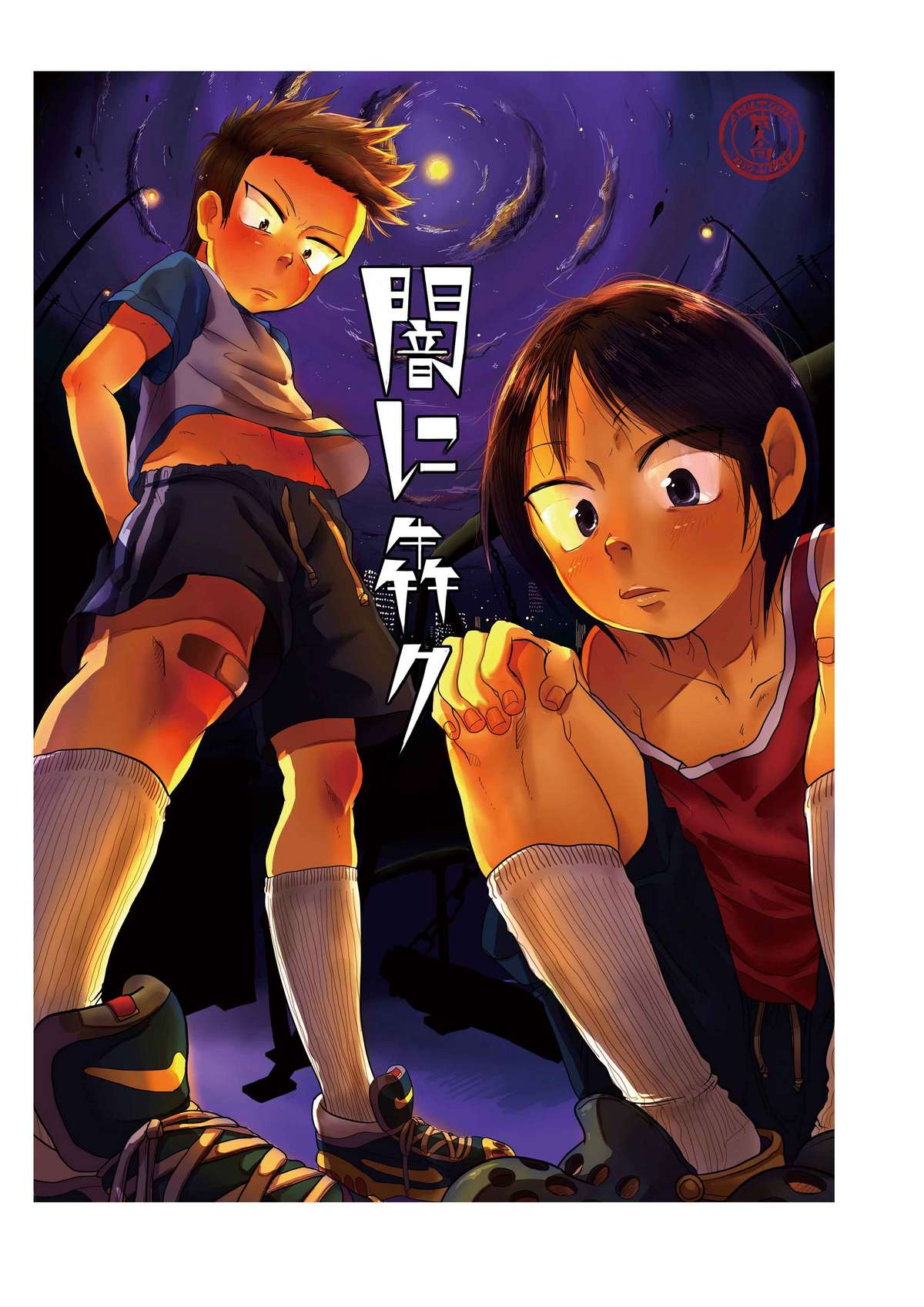 Preview page 1