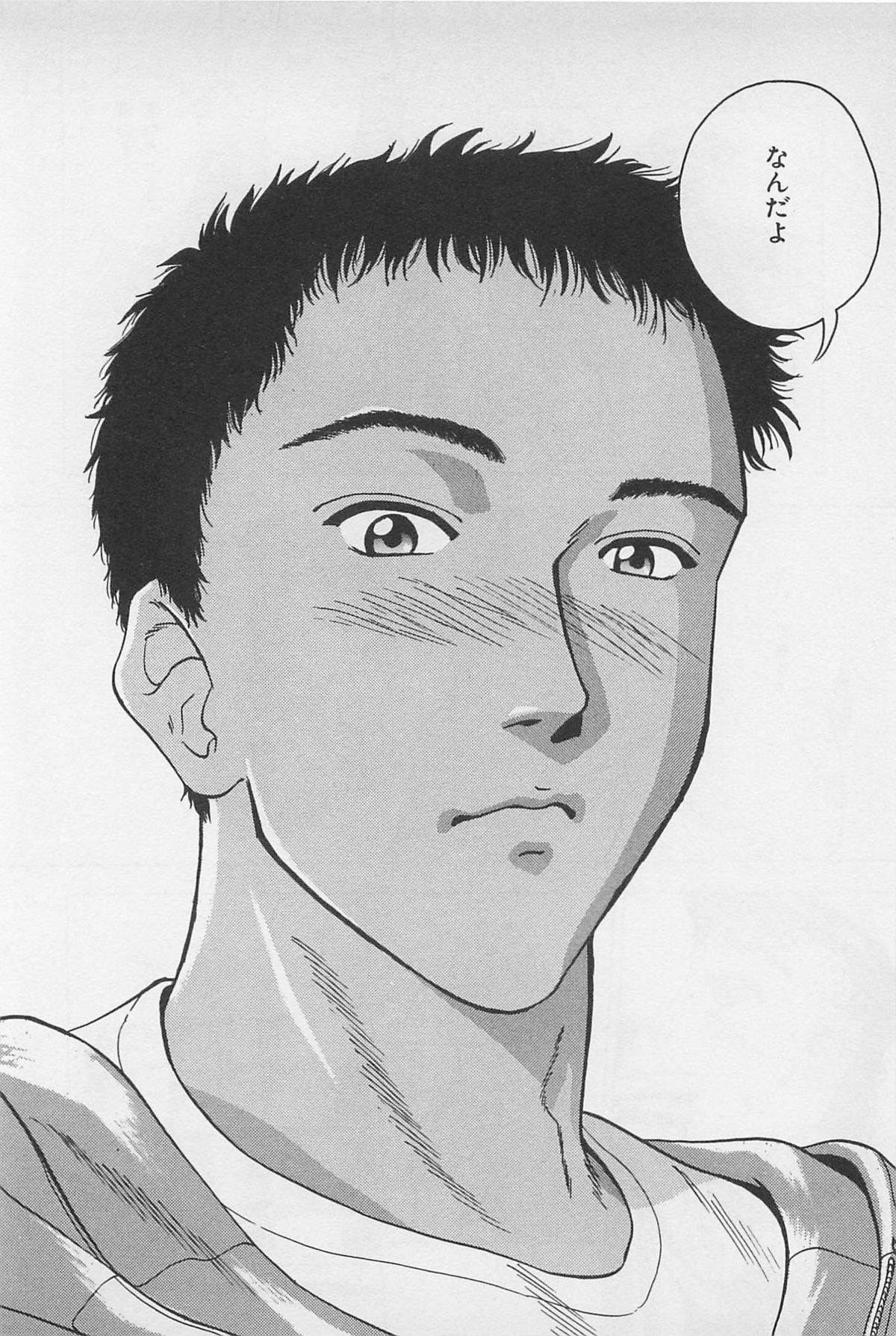 Sweet Lip Vol.2 - Page 106