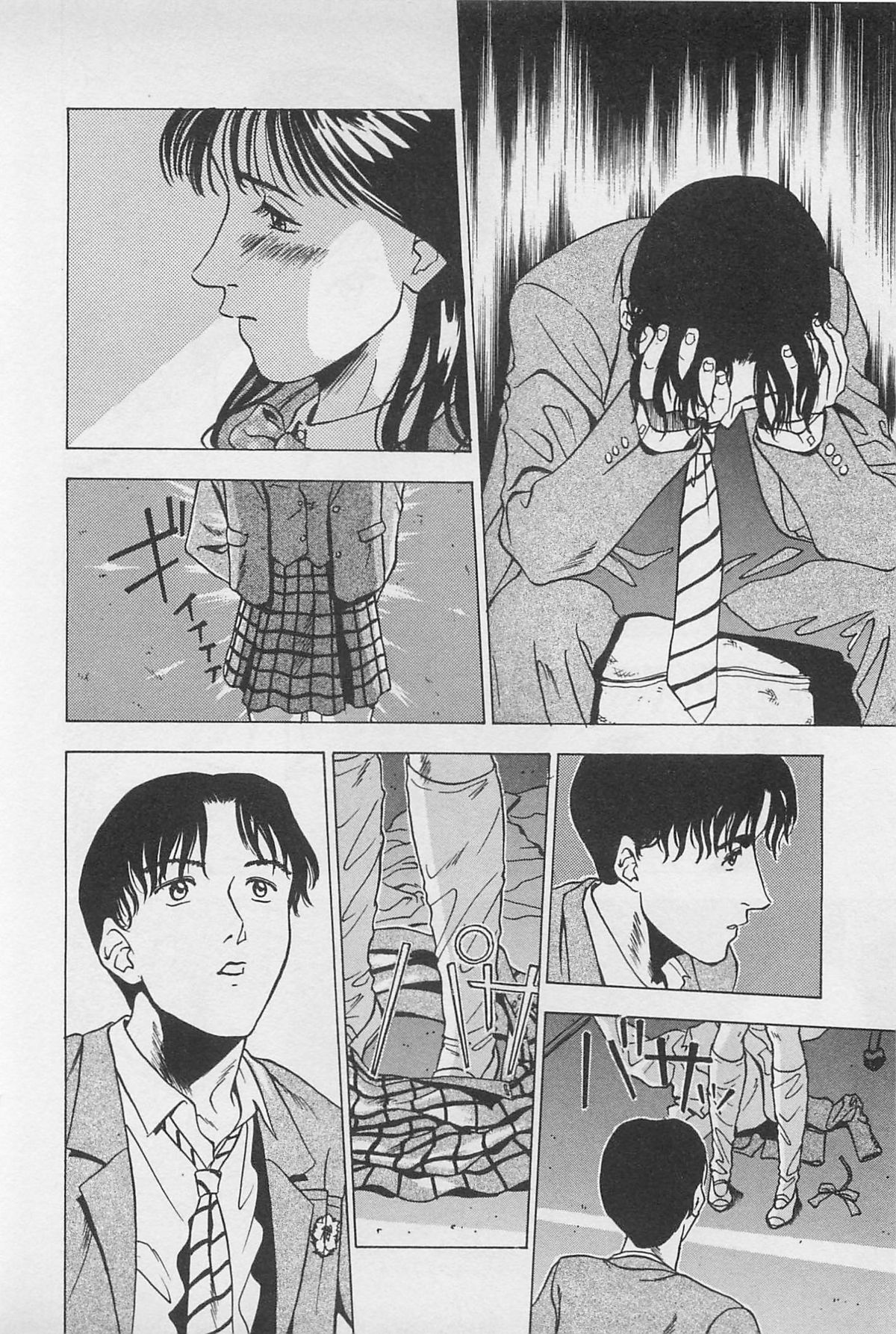 Sweet Lip Vol.2 - Page 70