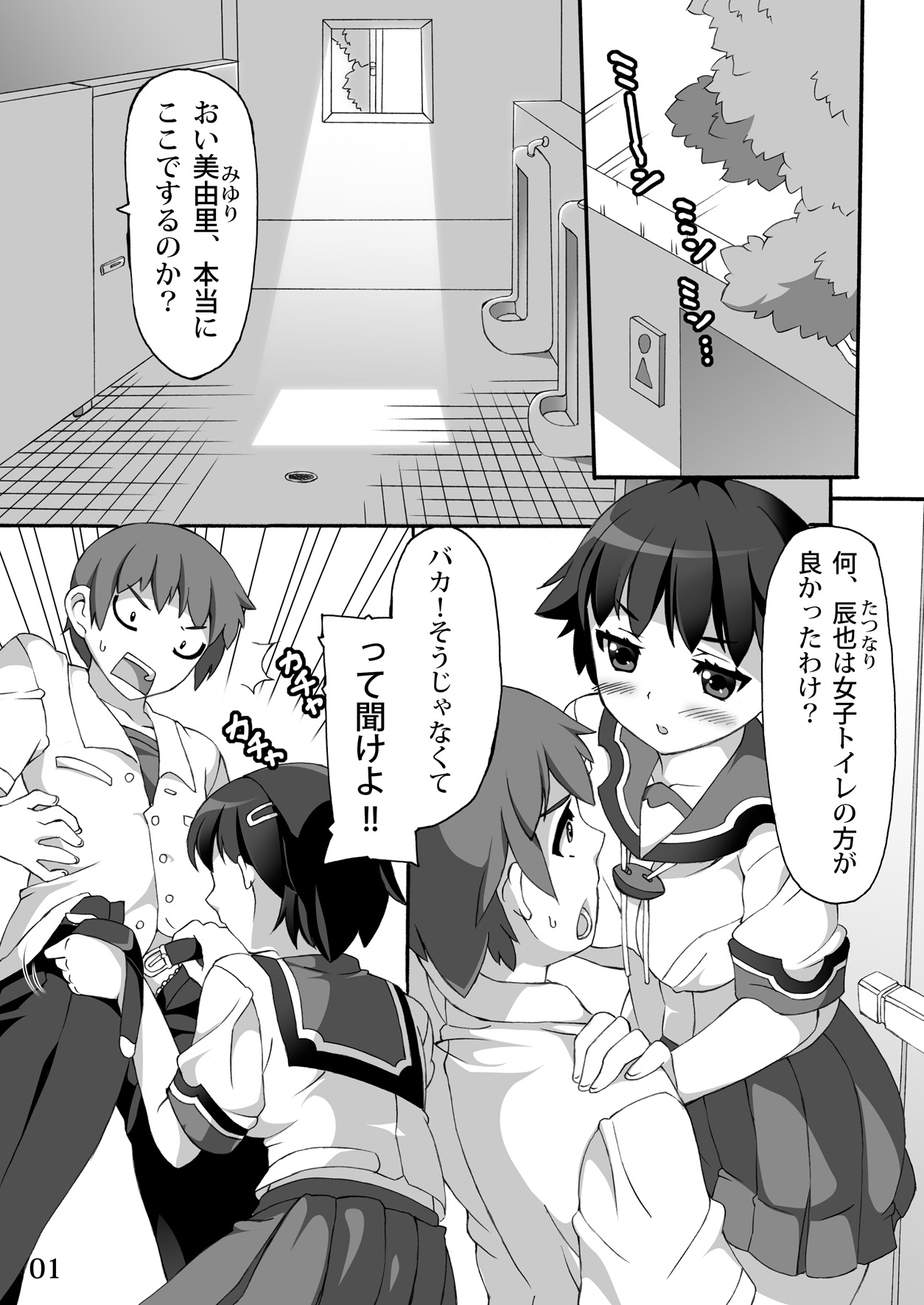 Preview page 2