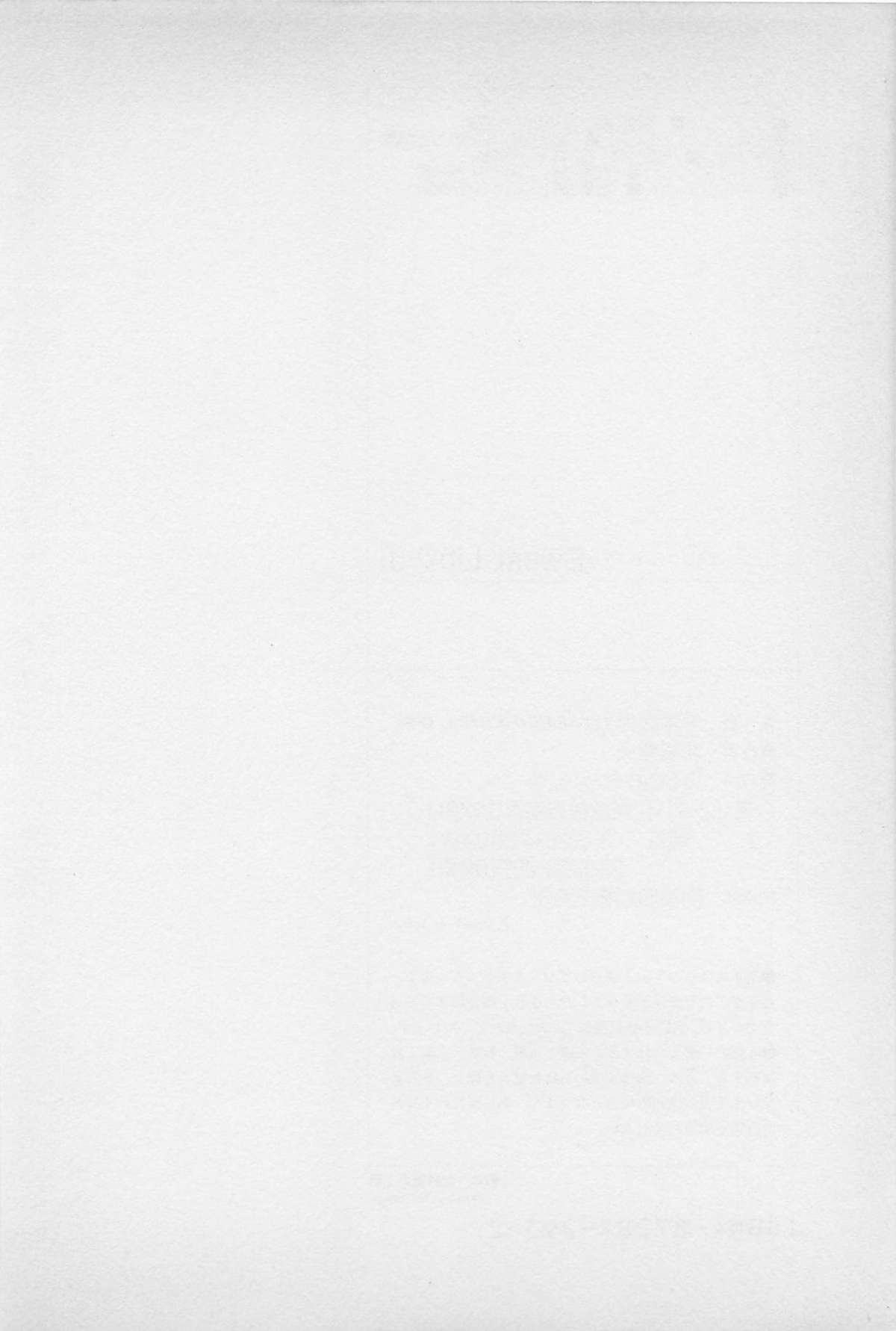 Sweet Lip Vol.1 - Page 178