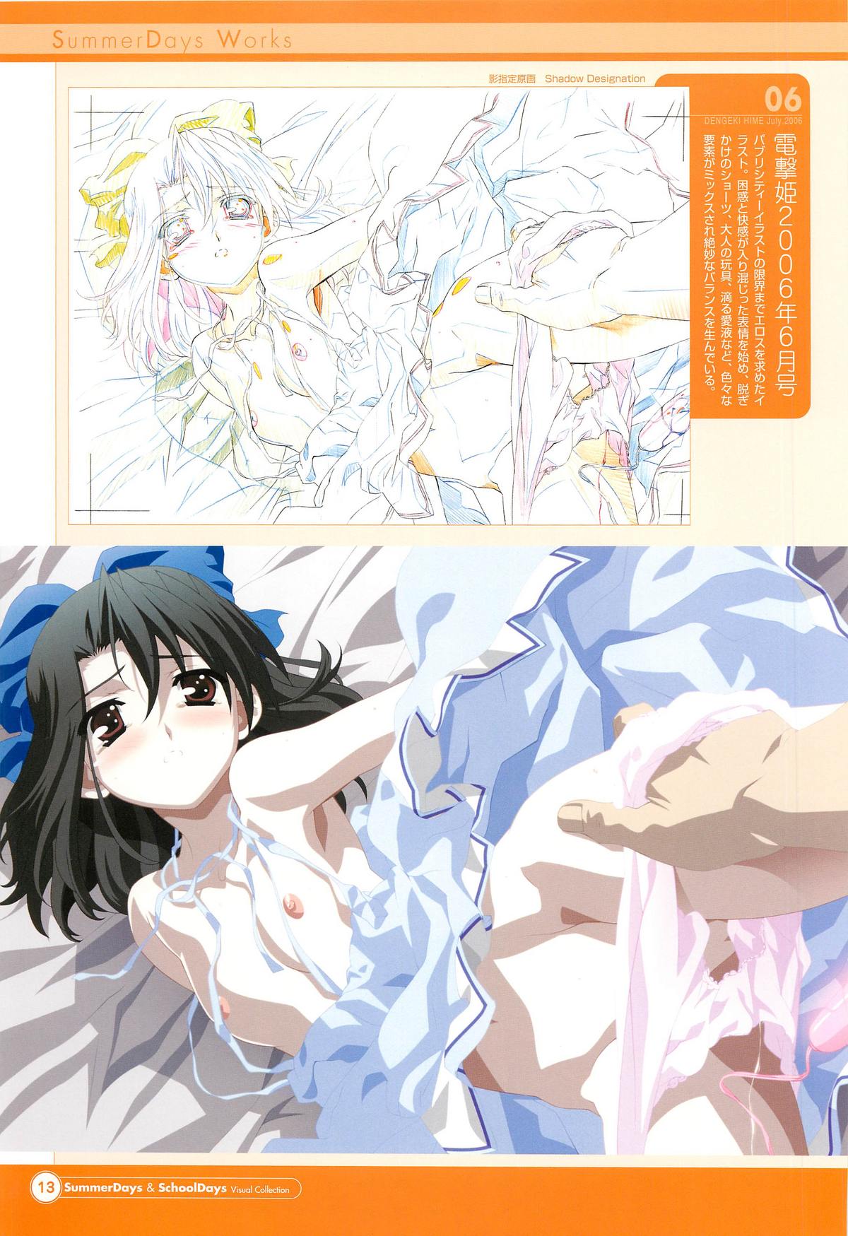 SummerDays & School Days Visual Collection - Page 15