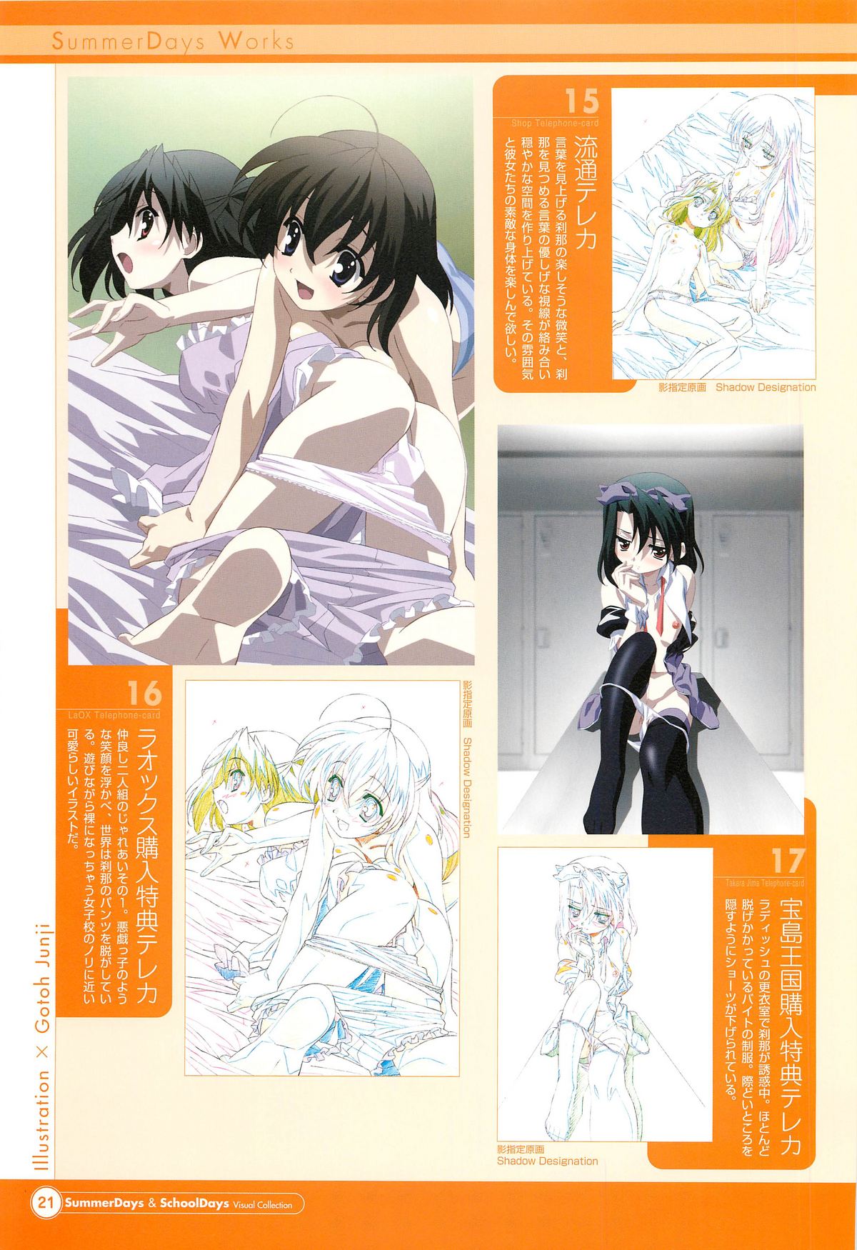 SummerDays & School Days Visual Collection - Page 23