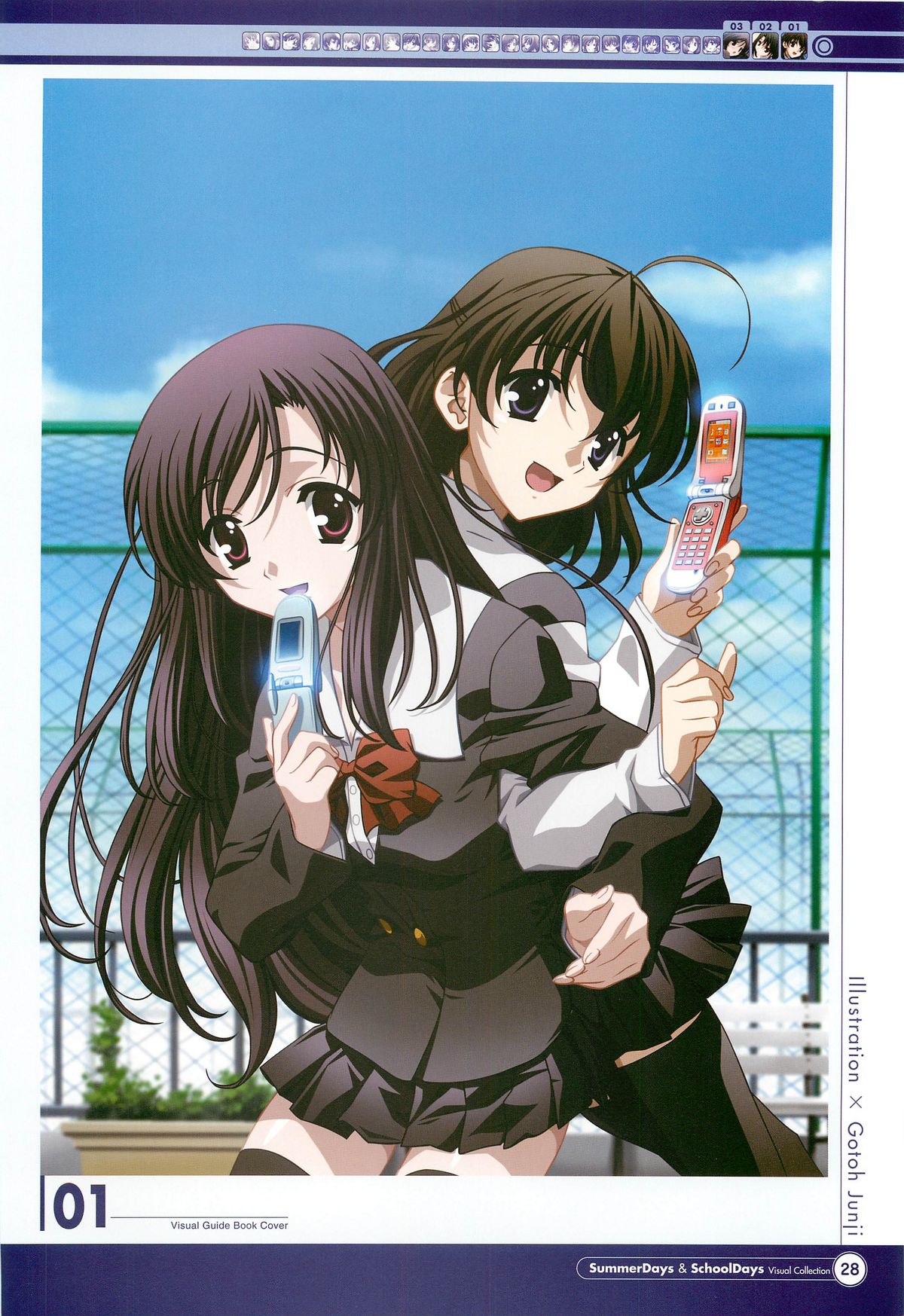 SummerDays & School Days Visual Collection - Page 30