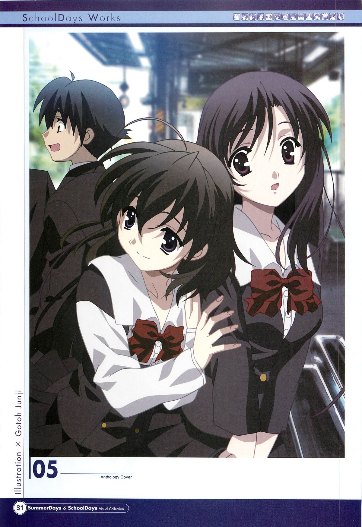 SummerDays & School Days Visual Collection - Page 33
