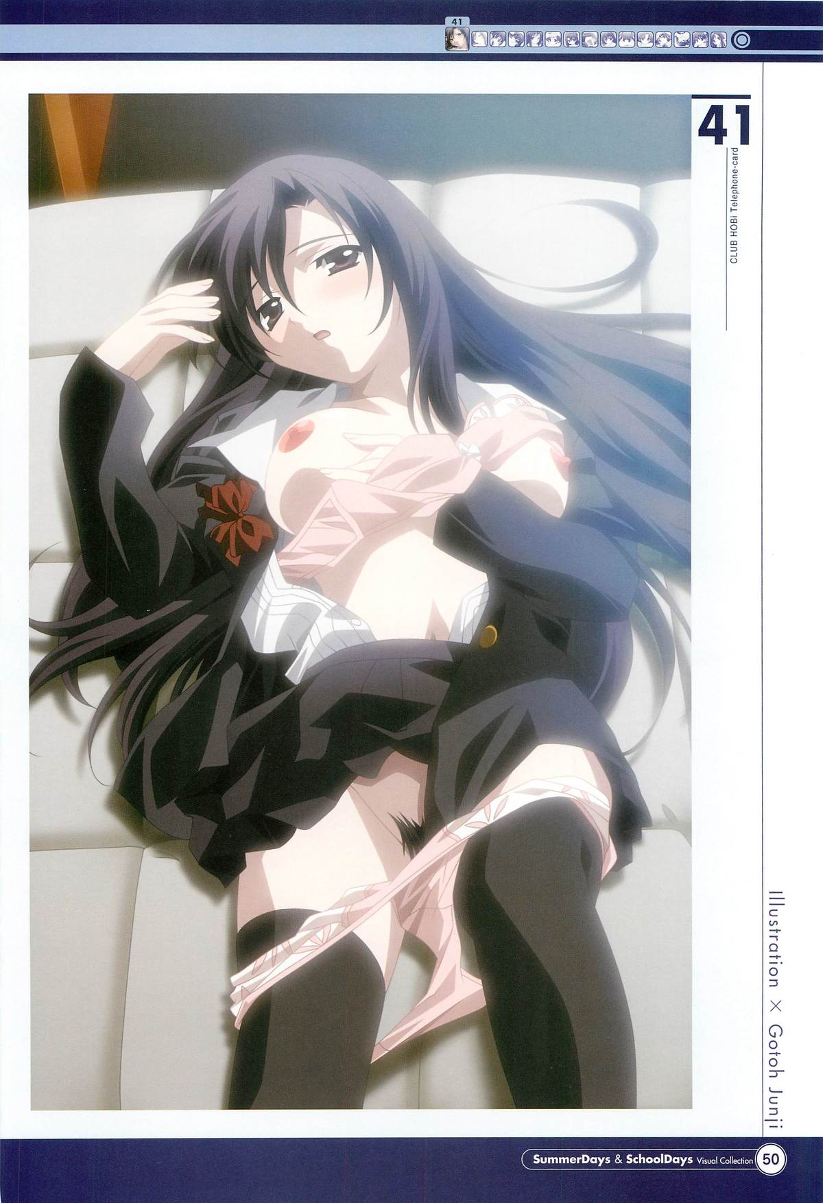 SummerDays & School Days Visual Collection - Page 52
