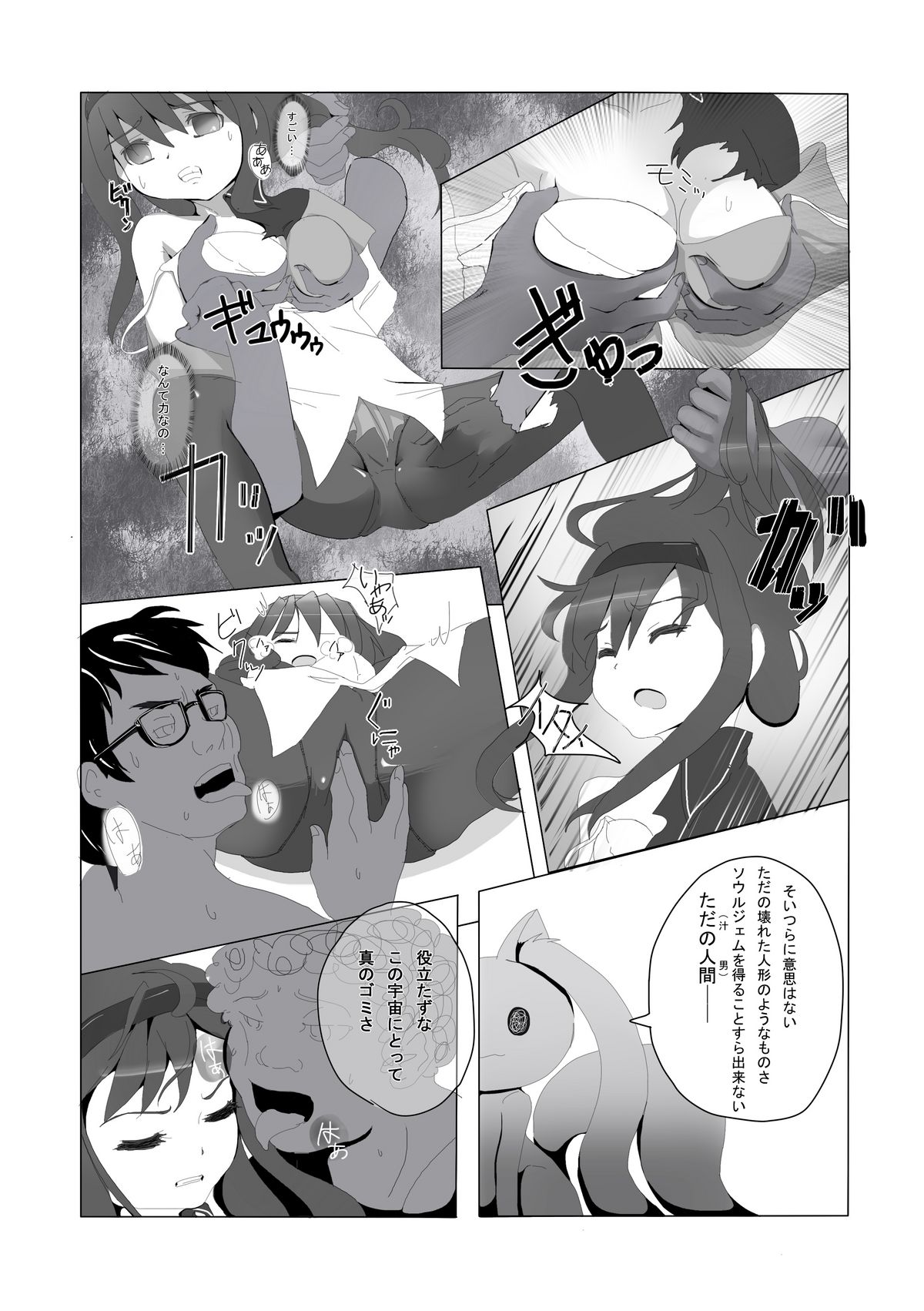 Preview page 6