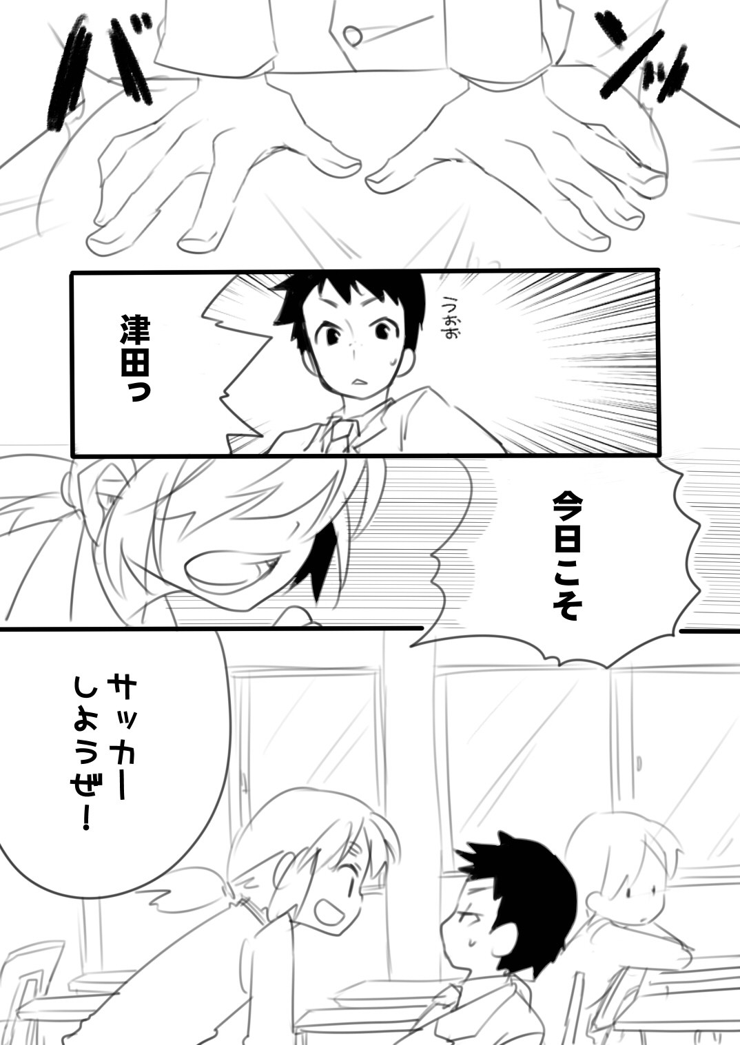 CUTE!! - Page 2