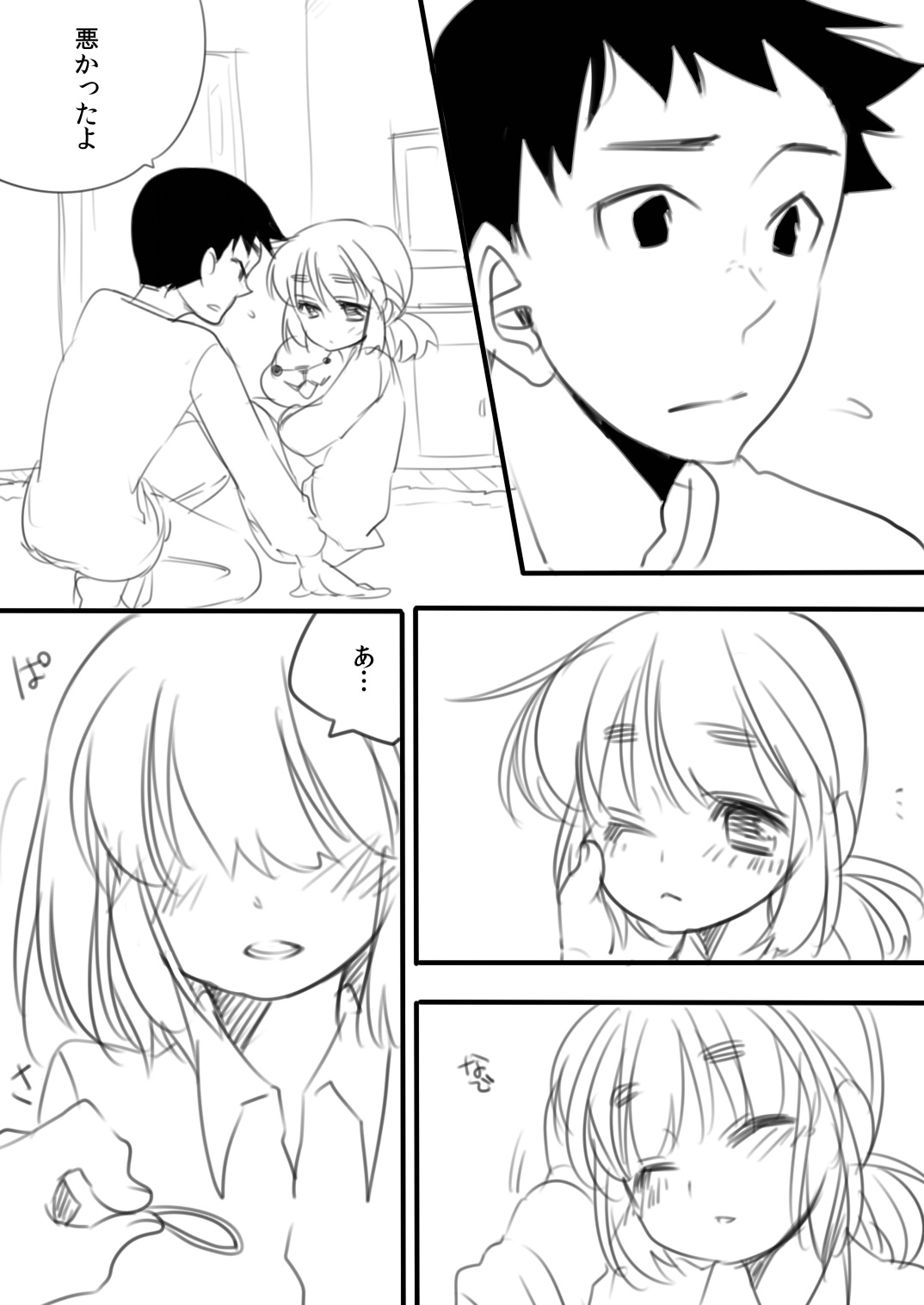 CUTE!! - Page 6