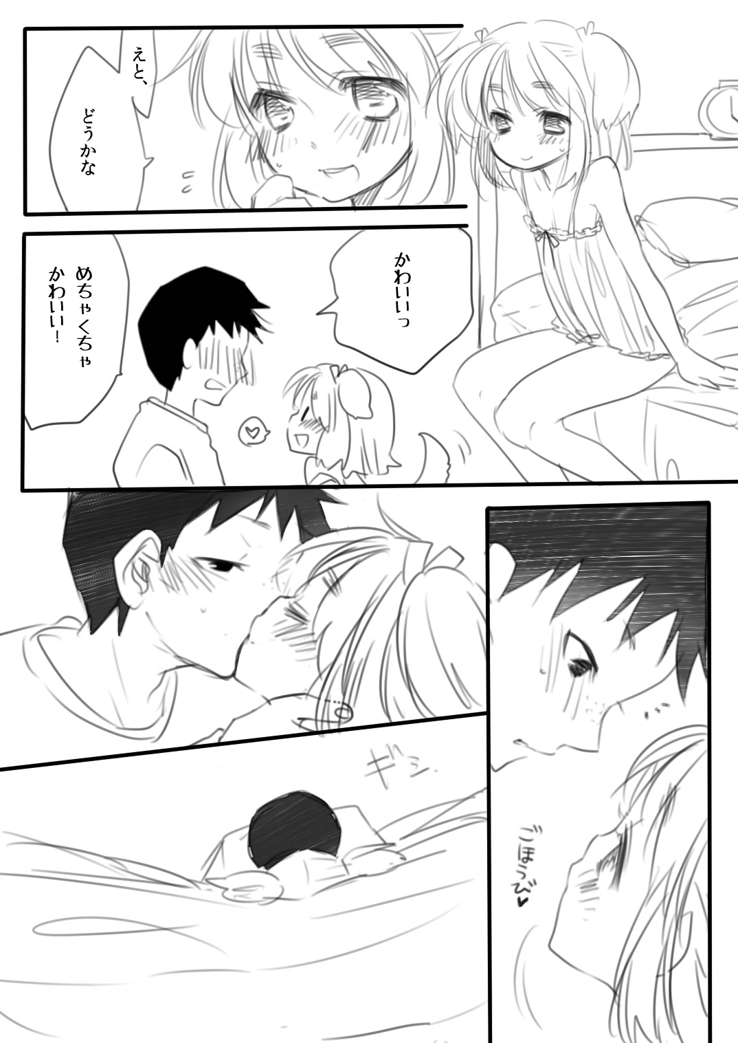 CUTE!! - Page 9