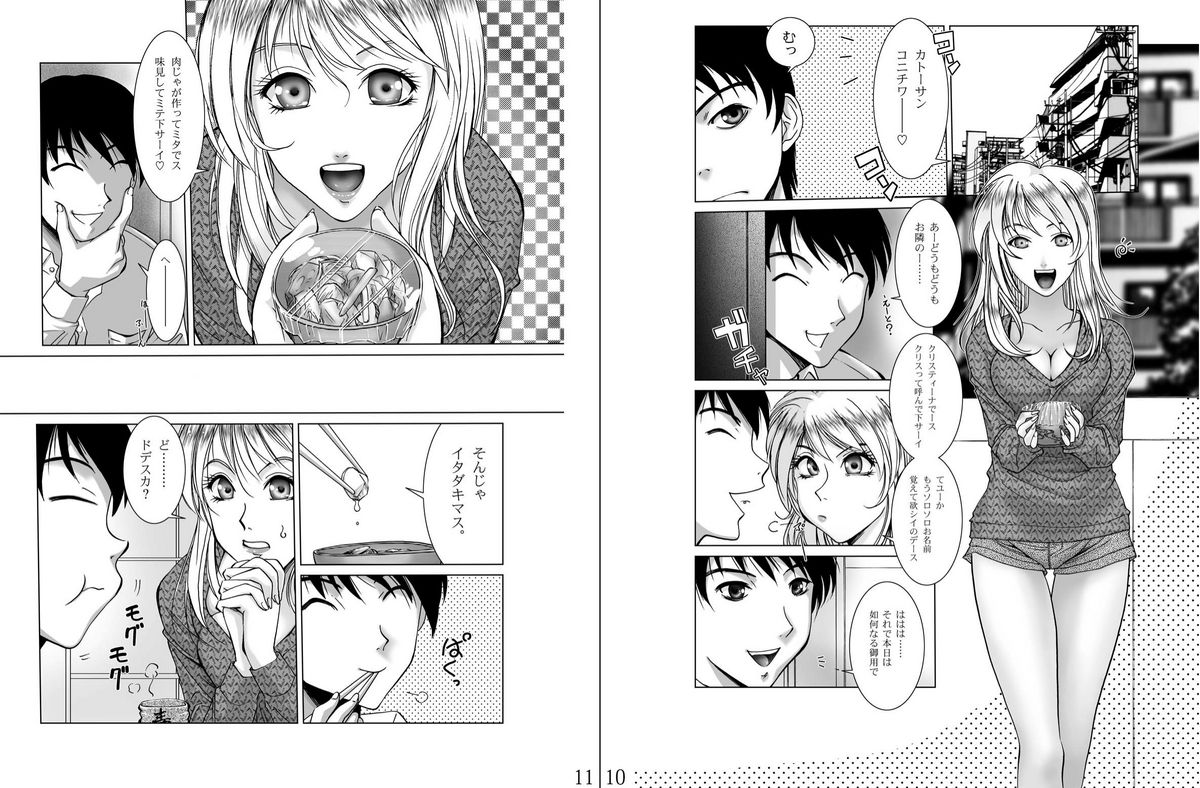 Preview page 7