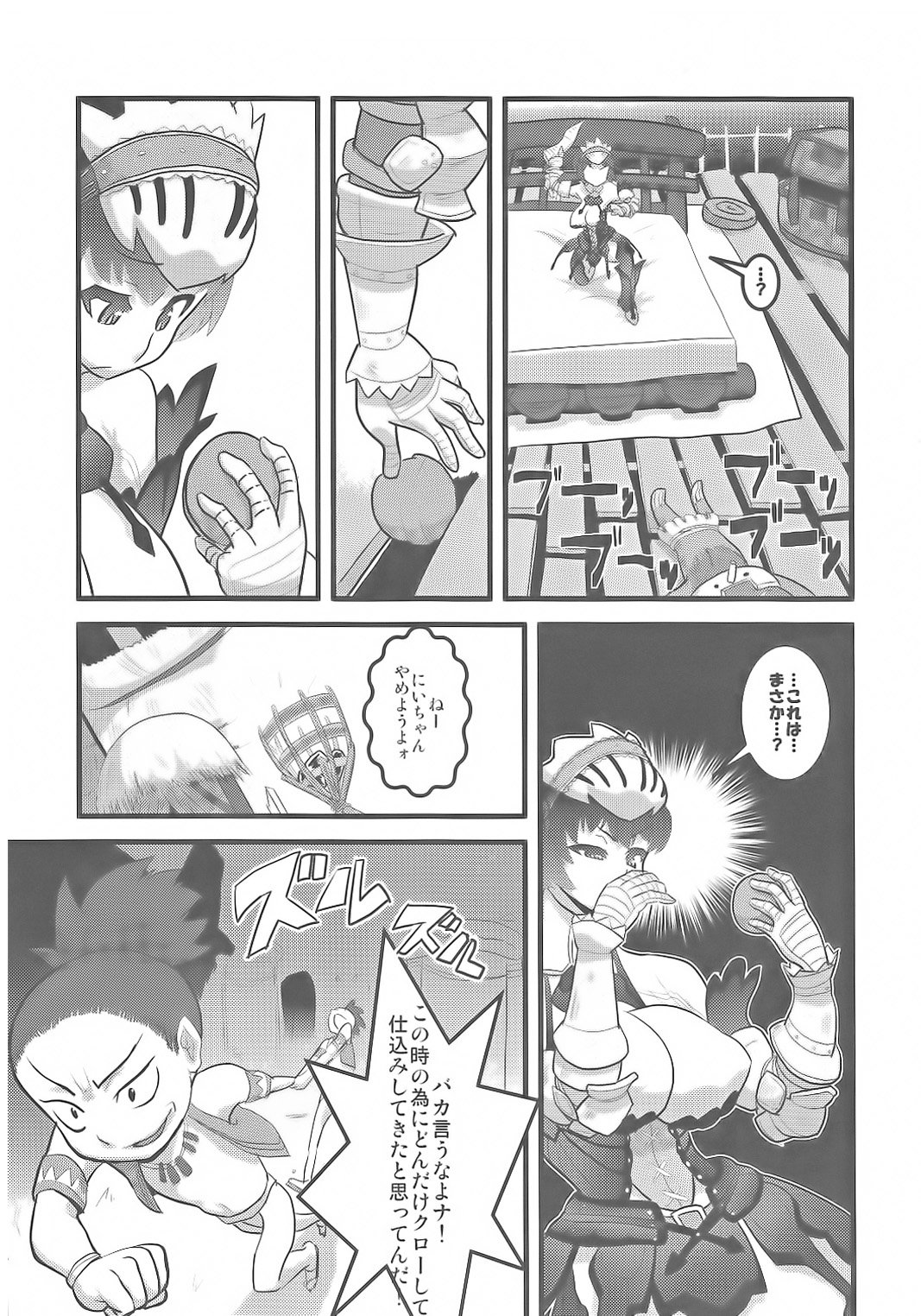 Preview page 5