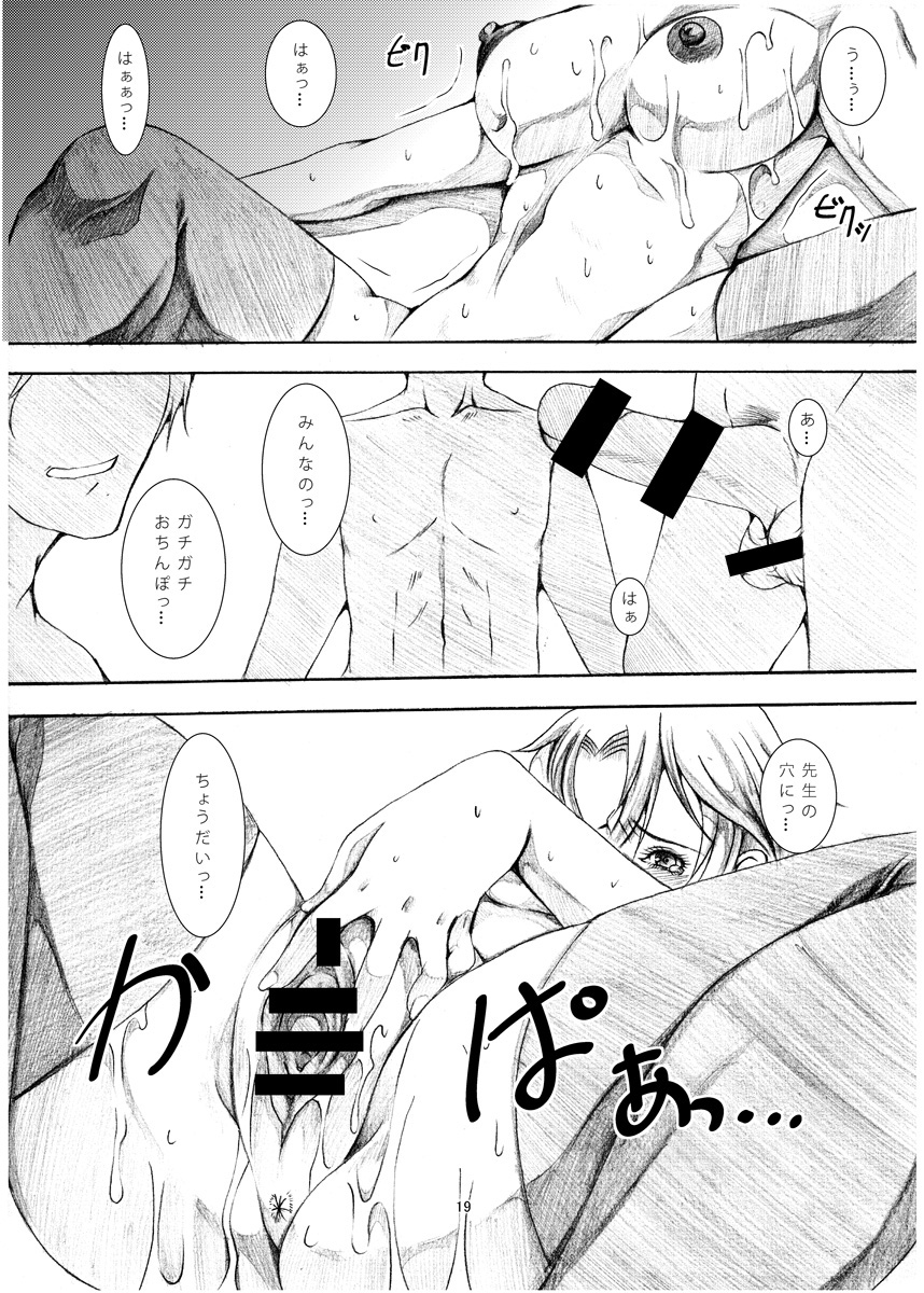 HOT-HOLE - Page 18