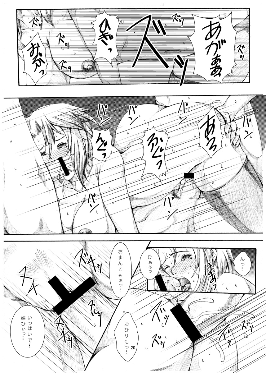 HOT-HOLE - Page 19
