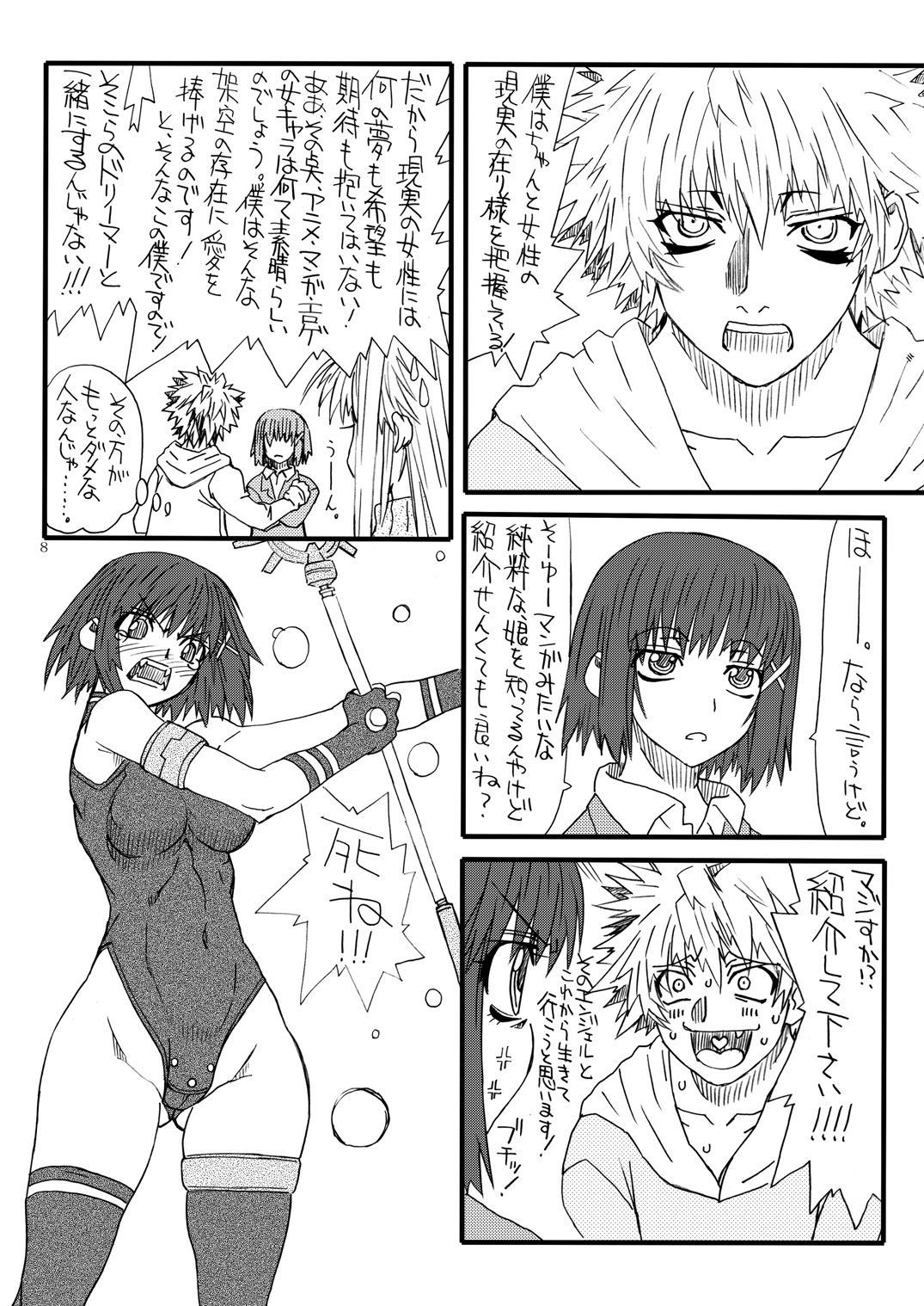 Preview page 7