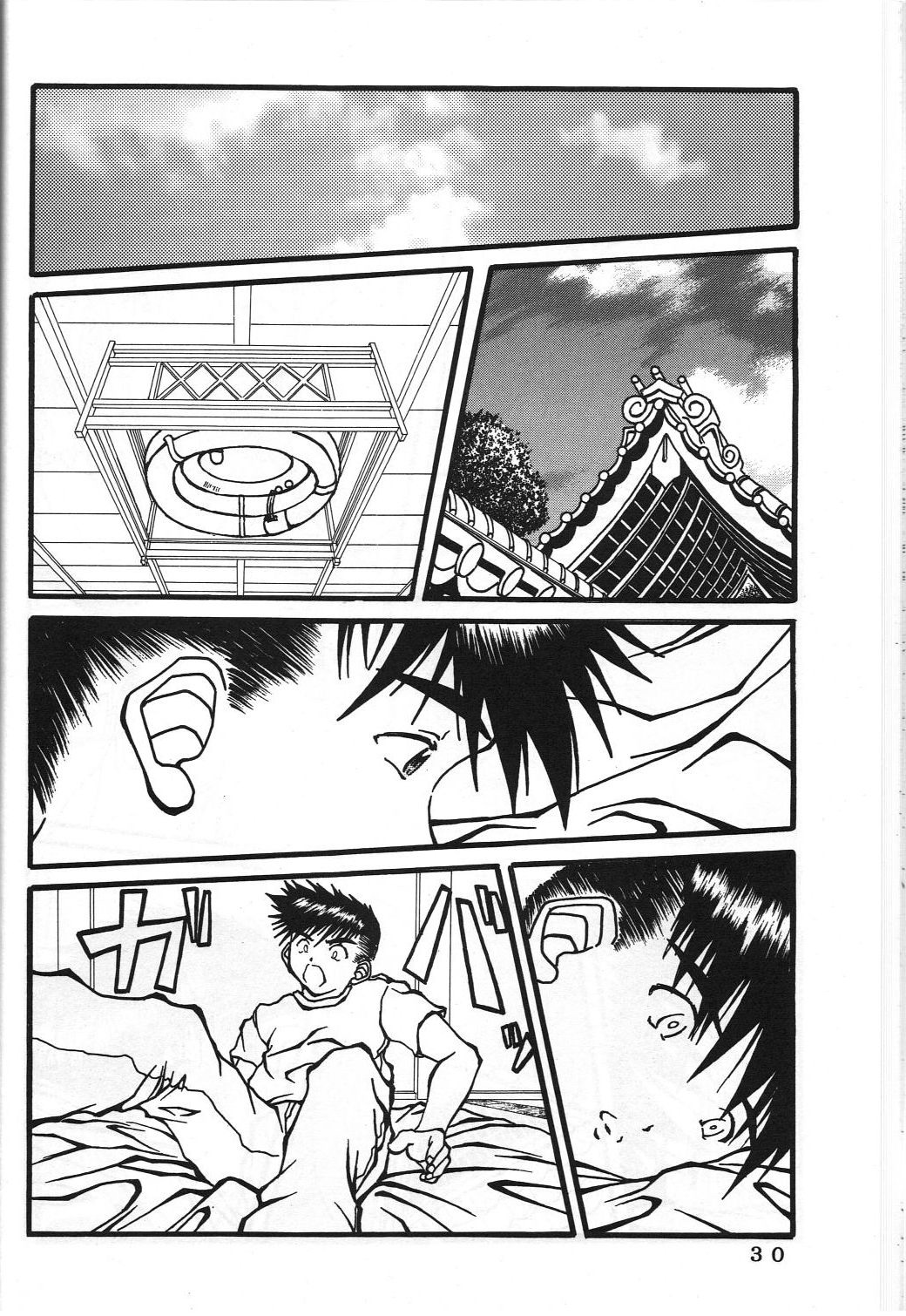 ONE - Page 33