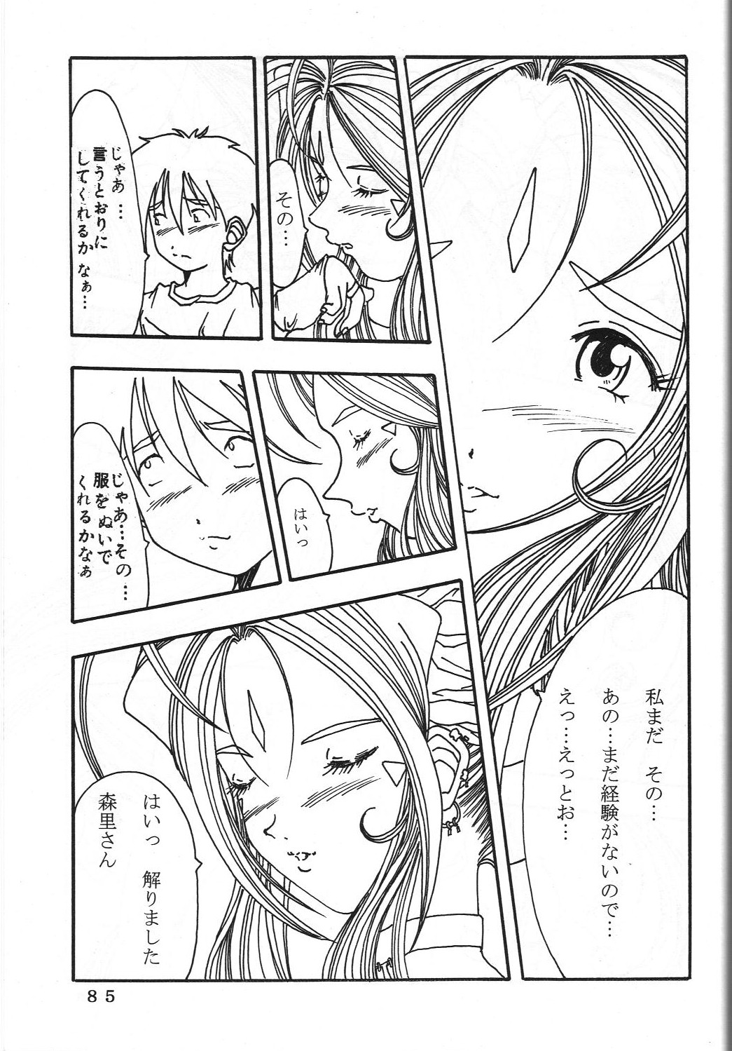 ONE - Page 88