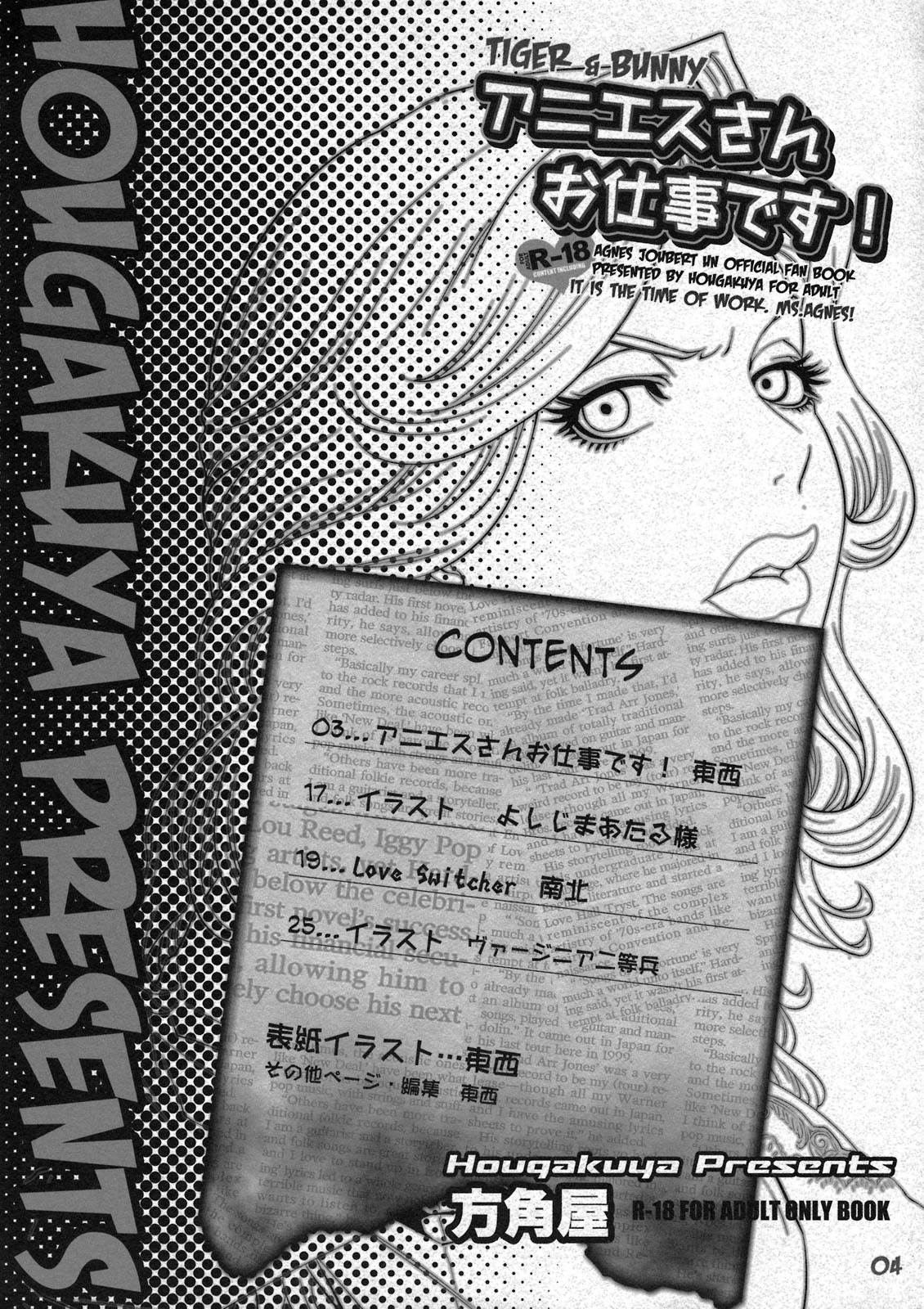 Preview page 4